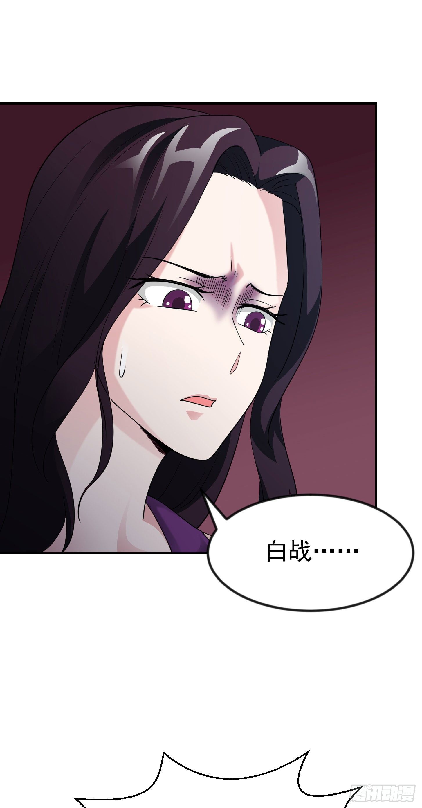 我不过是个大罗金仙韩漫全集-第39话 别做舔狗好吗？无删减无遮挡章节图片 
