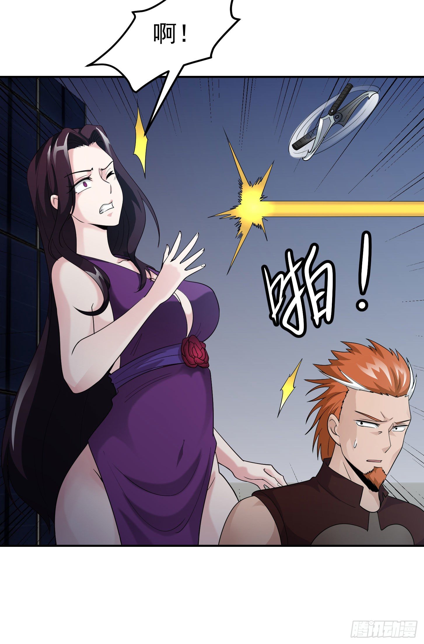 我不过是个大罗金仙韩漫全集-第39话 别做舔狗好吗？无删减无遮挡章节图片 