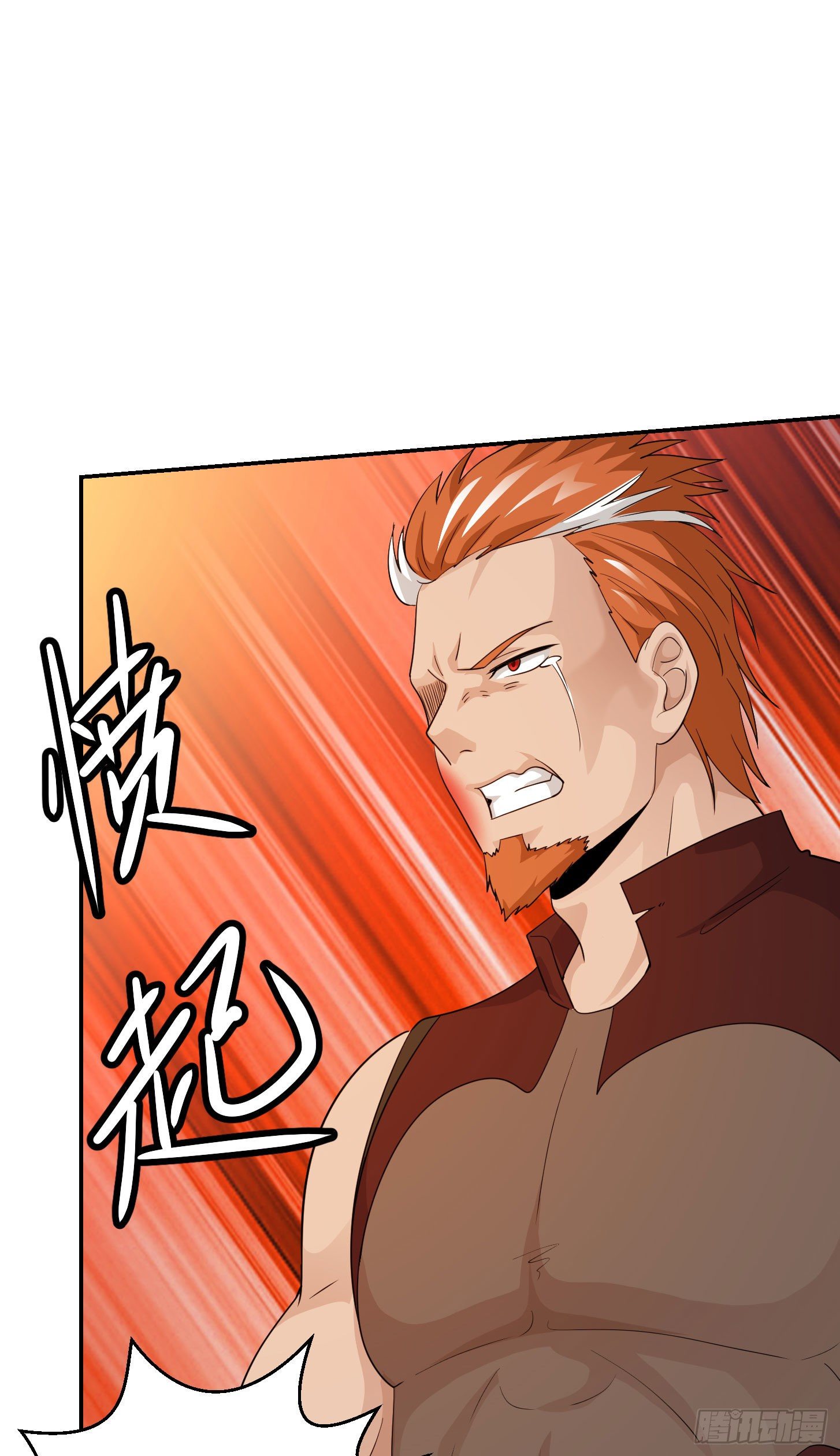 我不过是个大罗金仙韩漫全集-第39话 别做舔狗好吗？无删减无遮挡章节图片 