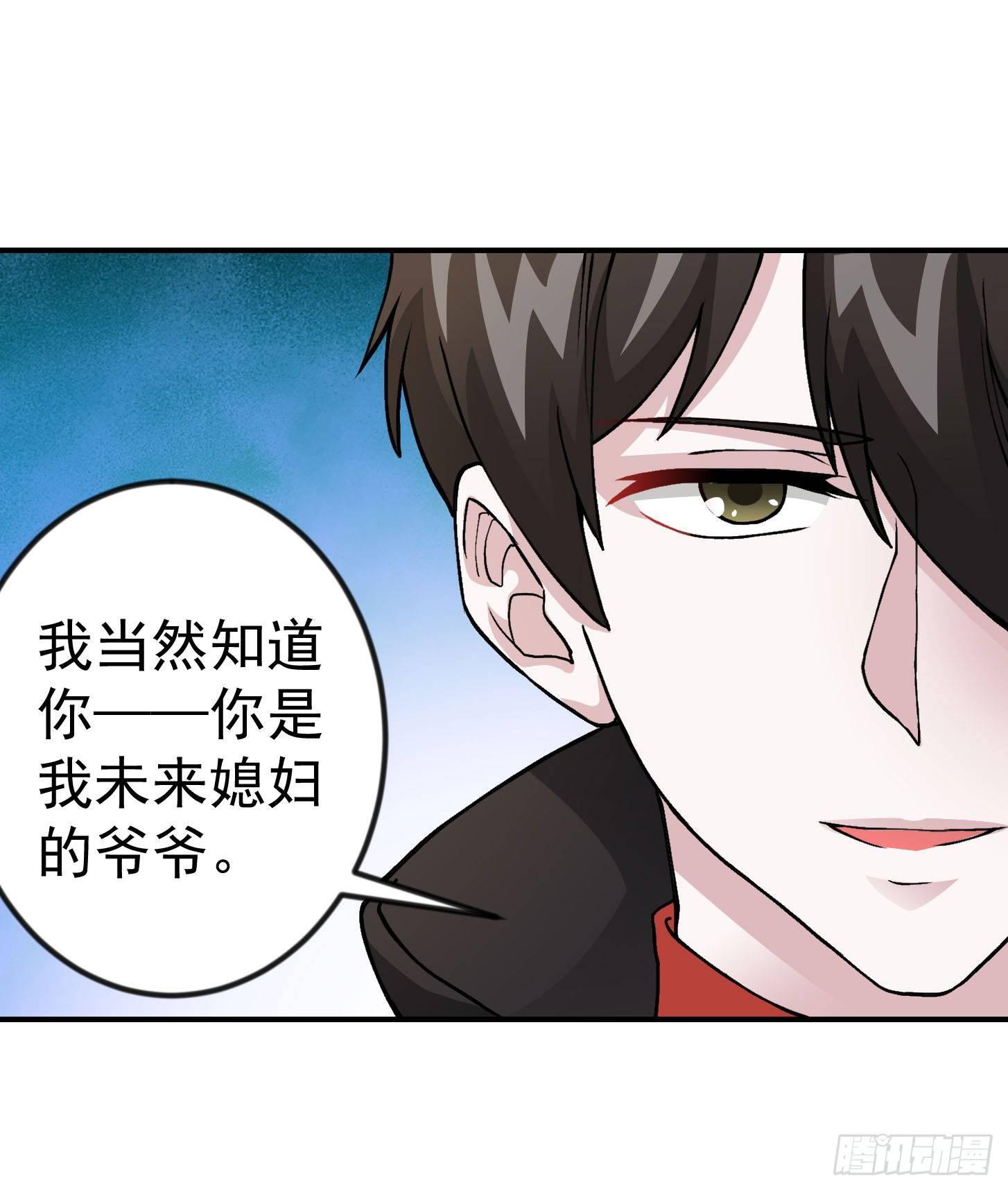 我不过是个大罗金仙韩漫全集-第4话 神医得配医德！无删减无遮挡章节图片 