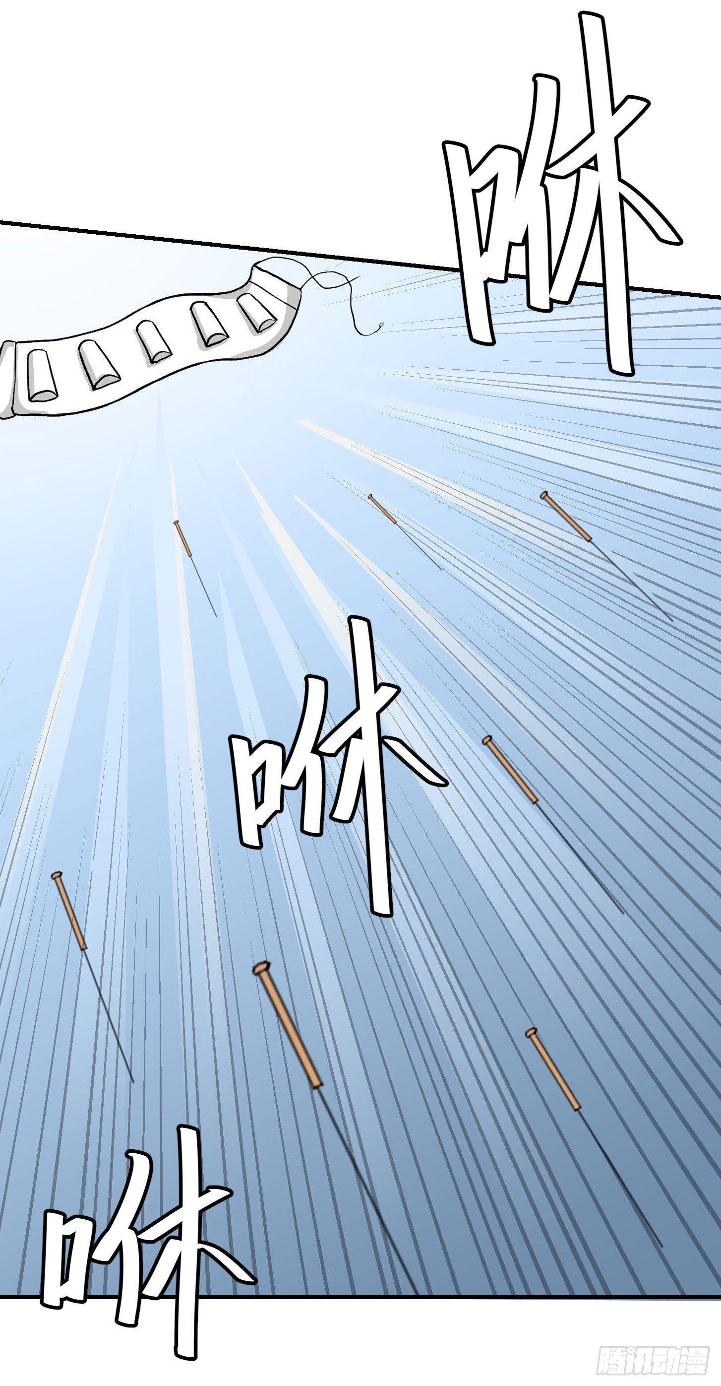 我不过是个大罗金仙韩漫全集-第4话 神医得配医德！无删减无遮挡章节图片 