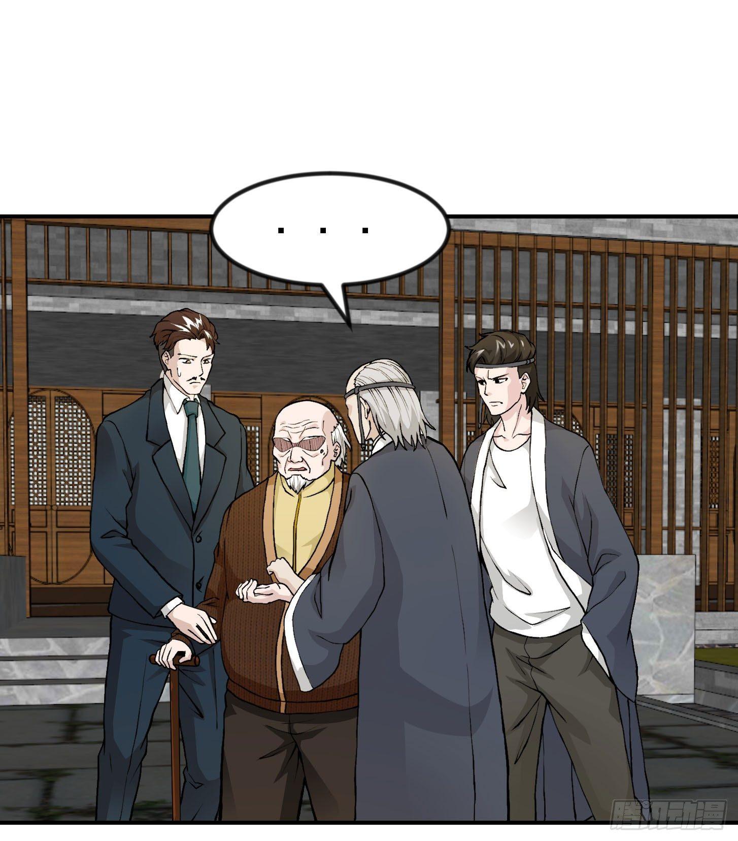 我不过是个大罗金仙韩漫全集-第4话 神医得配医德！无删减无遮挡章节图片 