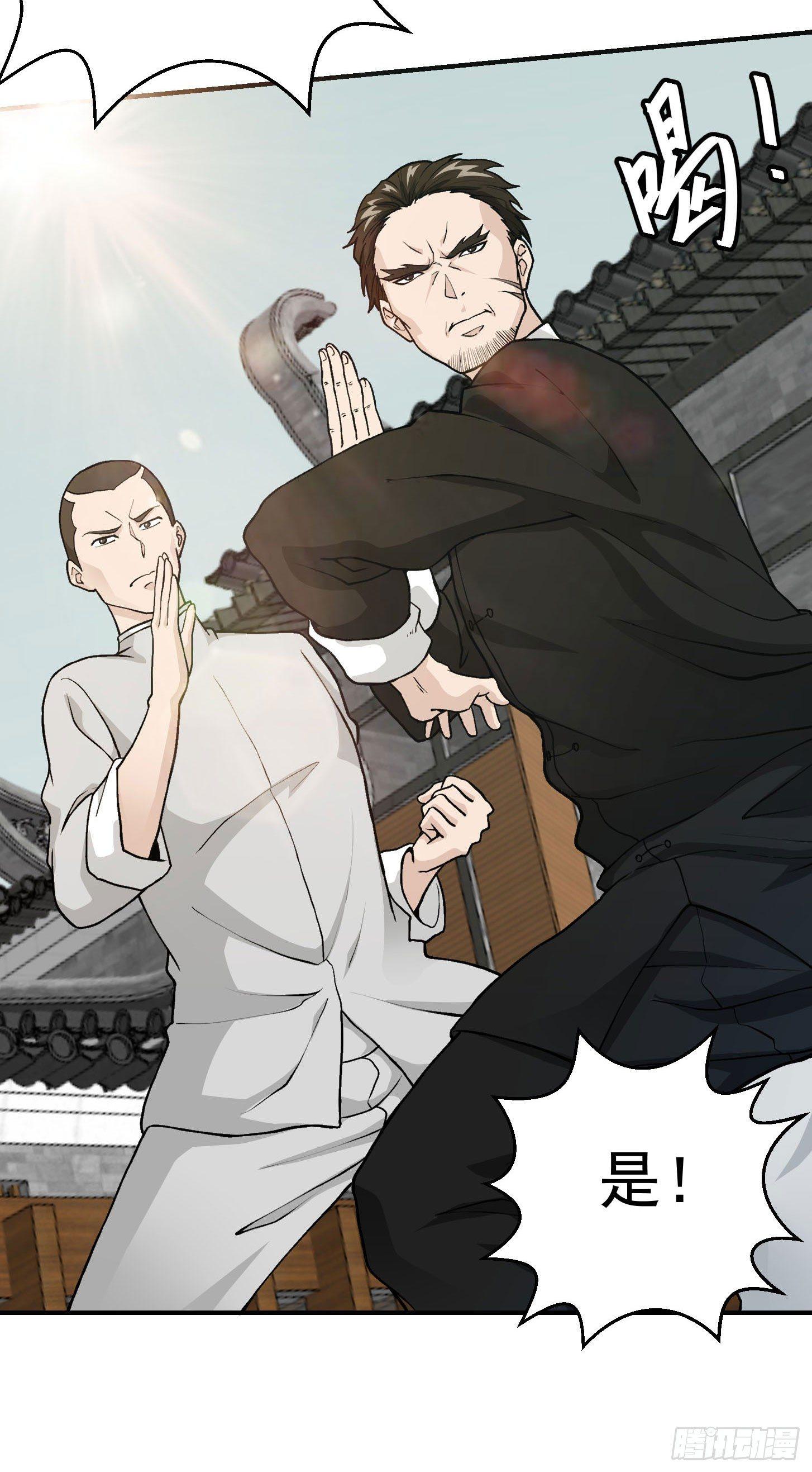 我不过是个大罗金仙韩漫全集-第4话 神医得配医德！无删减无遮挡章节图片 