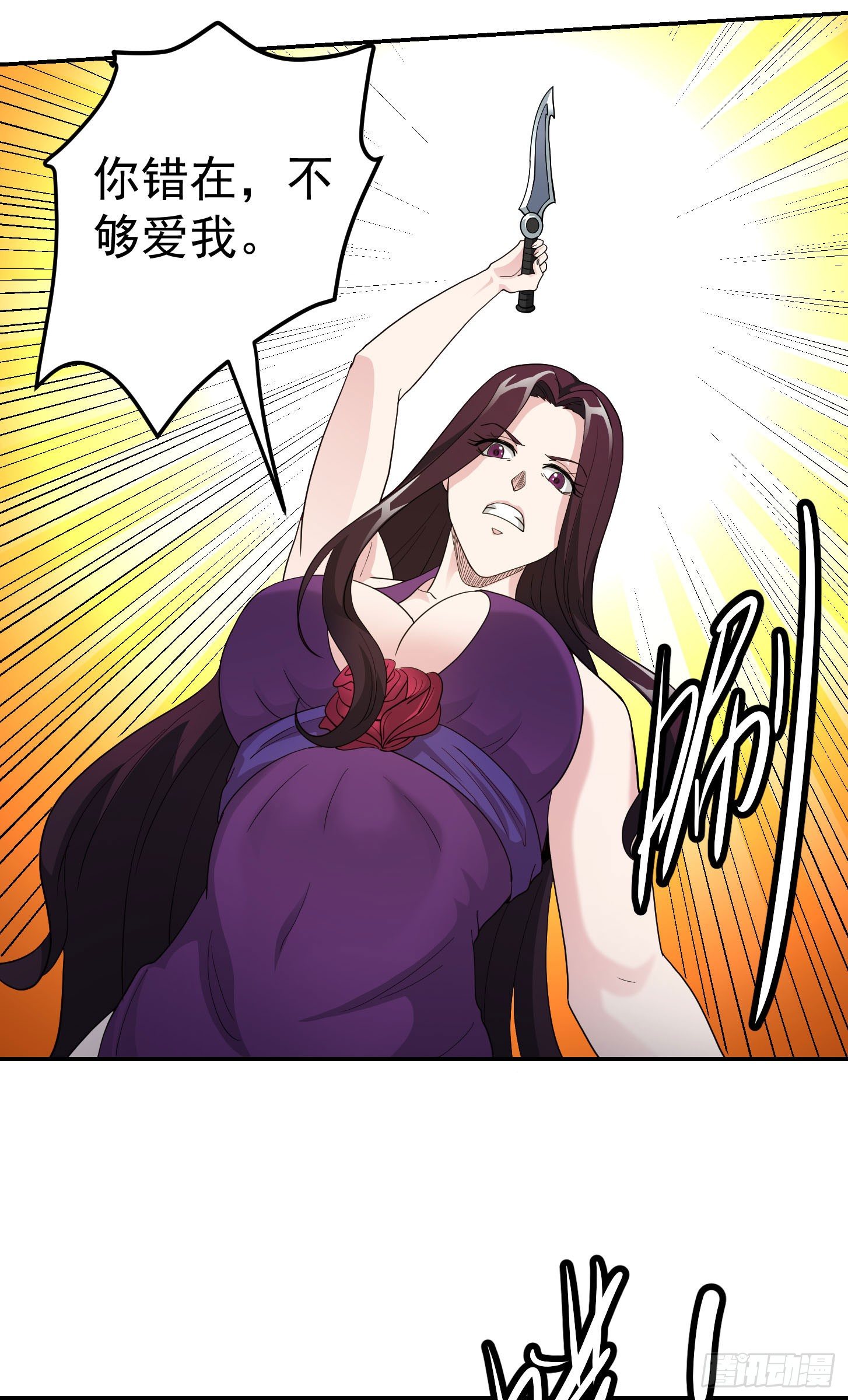 我不过是个大罗金仙韩漫全集-第40话 稀碎的三观！无删减无遮挡章节图片 