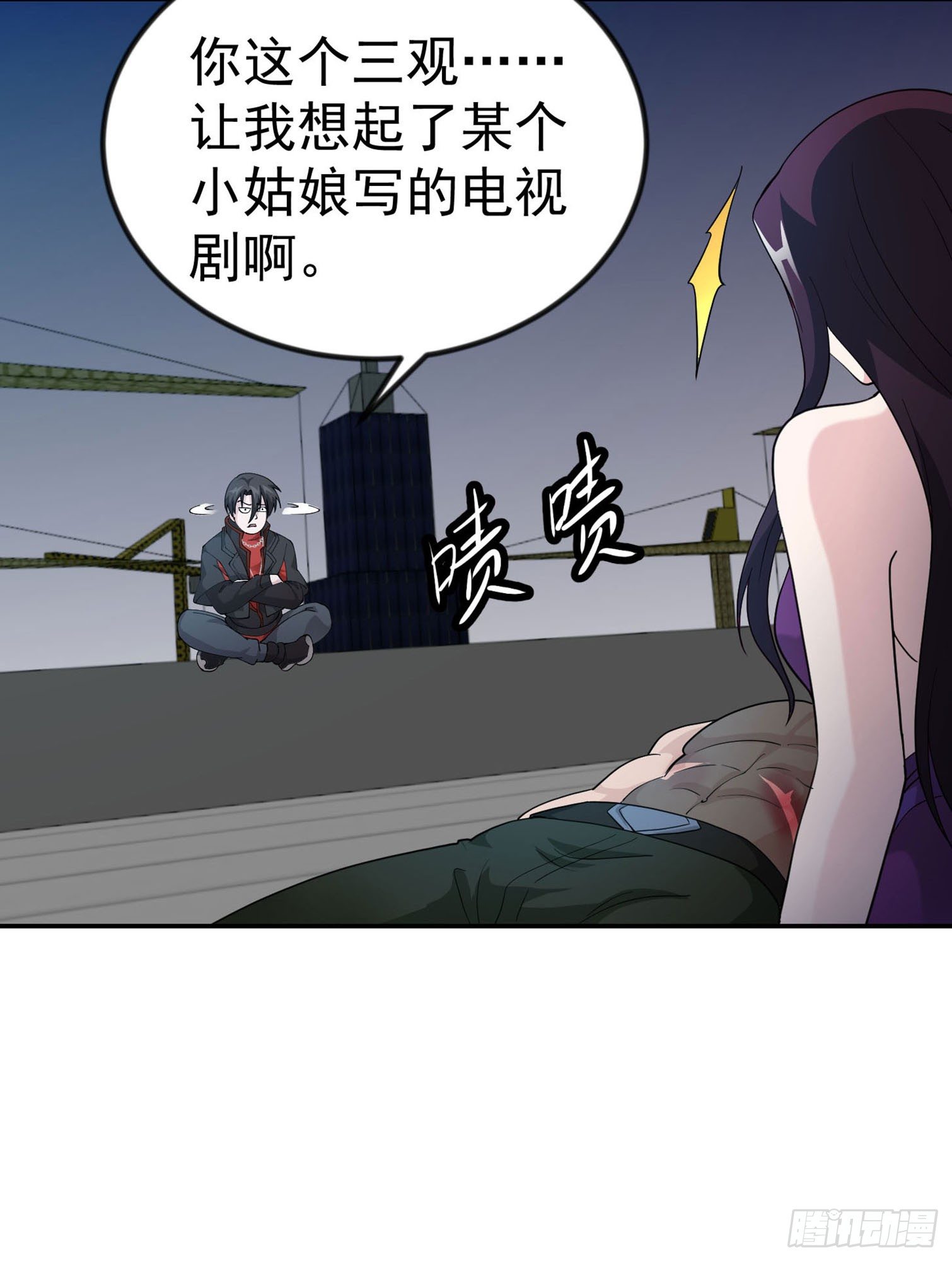 我不过是个大罗金仙韩漫全集-第40话 稀碎的三观！无删减无遮挡章节图片 
