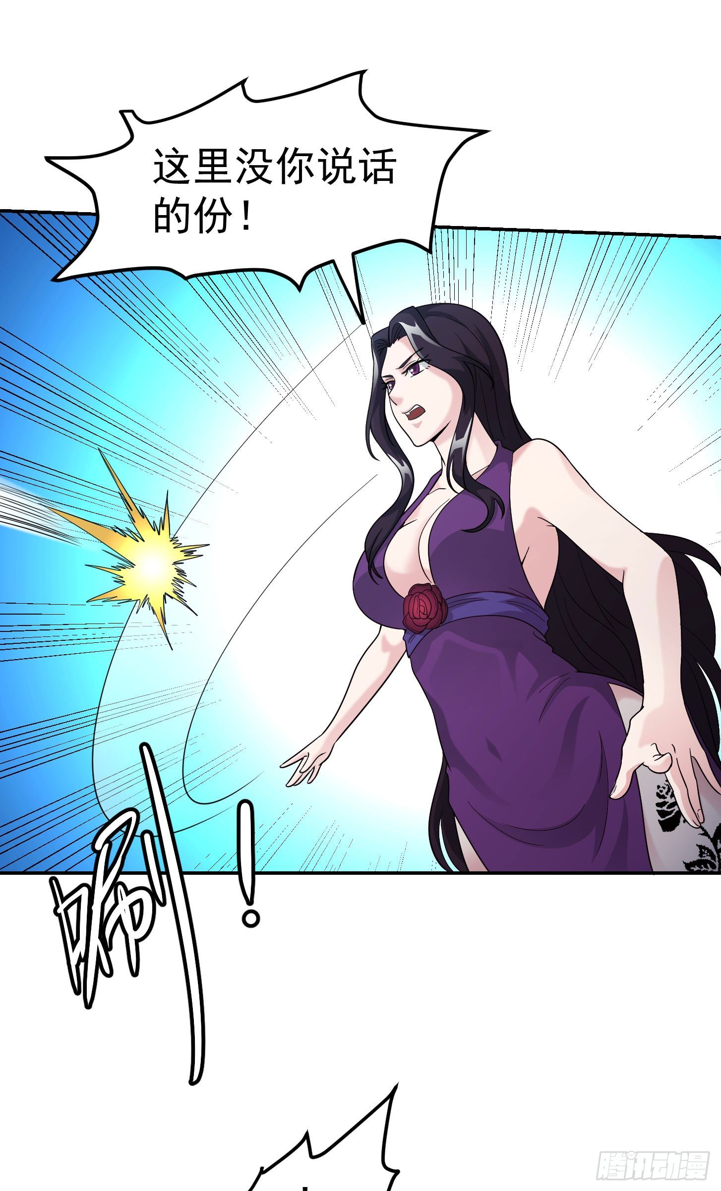 我不过是个大罗金仙韩漫全集-第40话 稀碎的三观！无删减无遮挡章节图片 