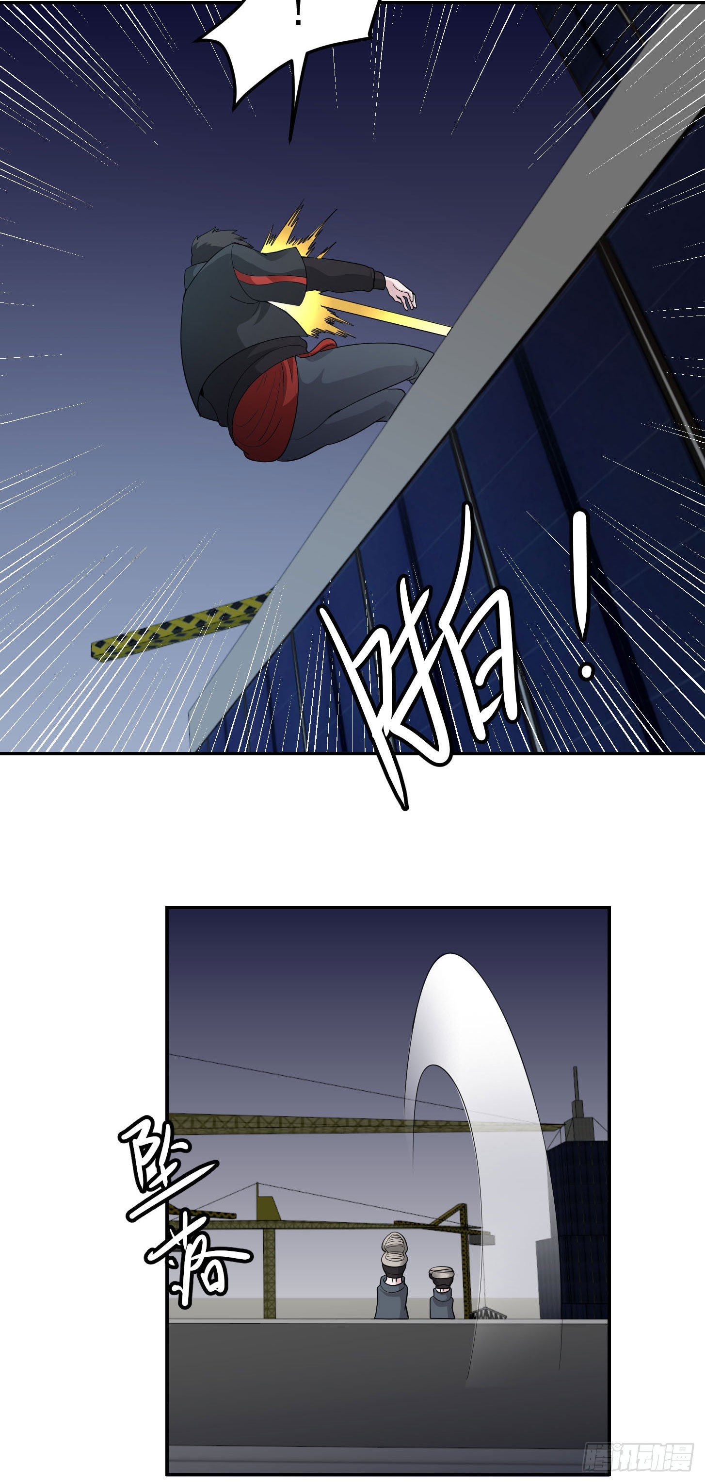 我不过是个大罗金仙韩漫全集-第40话 稀碎的三观！无删减无遮挡章节图片 