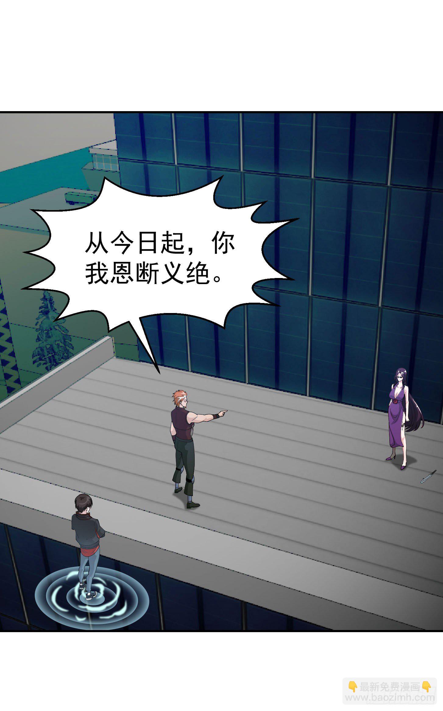 我不过是个大罗金仙韩漫全集-第40话 稀碎的三观！无删减无遮挡章节图片 