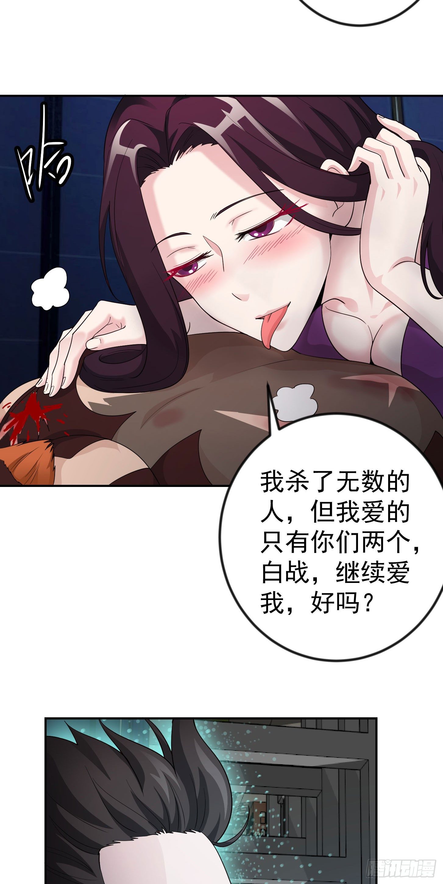我不过是个大罗金仙韩漫全集-第40话 稀碎的三观！无删减无遮挡章节图片 