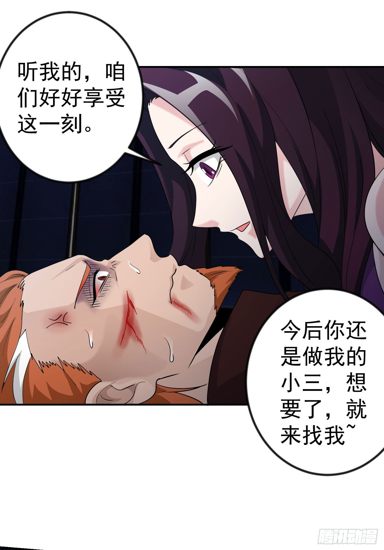 我不过是个大罗金仙韩漫全集-第40话 稀碎的三观！无删减无遮挡章节图片 