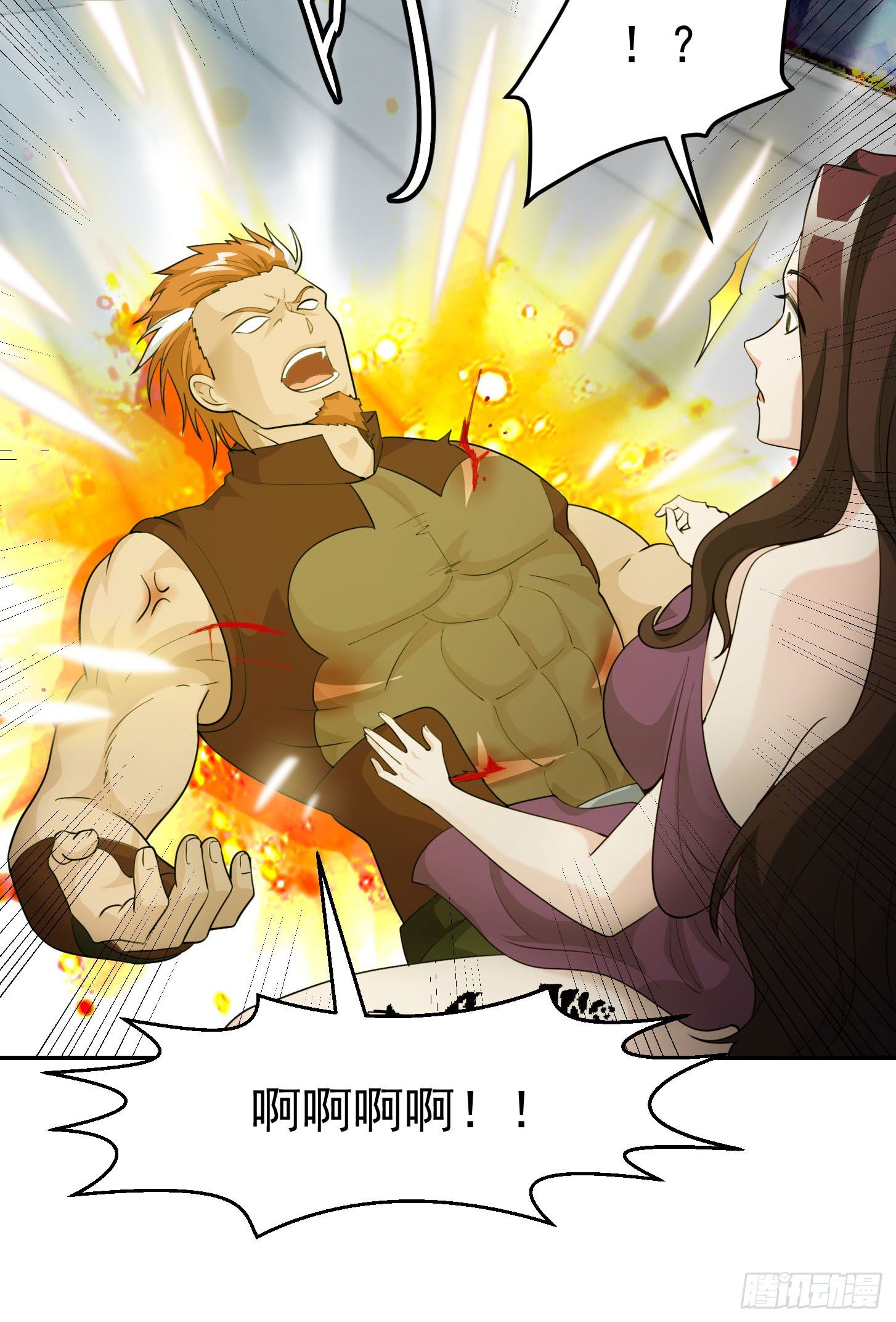 我不过是个大罗金仙韩漫全集-第40话 稀碎的三观！无删减无遮挡章节图片 