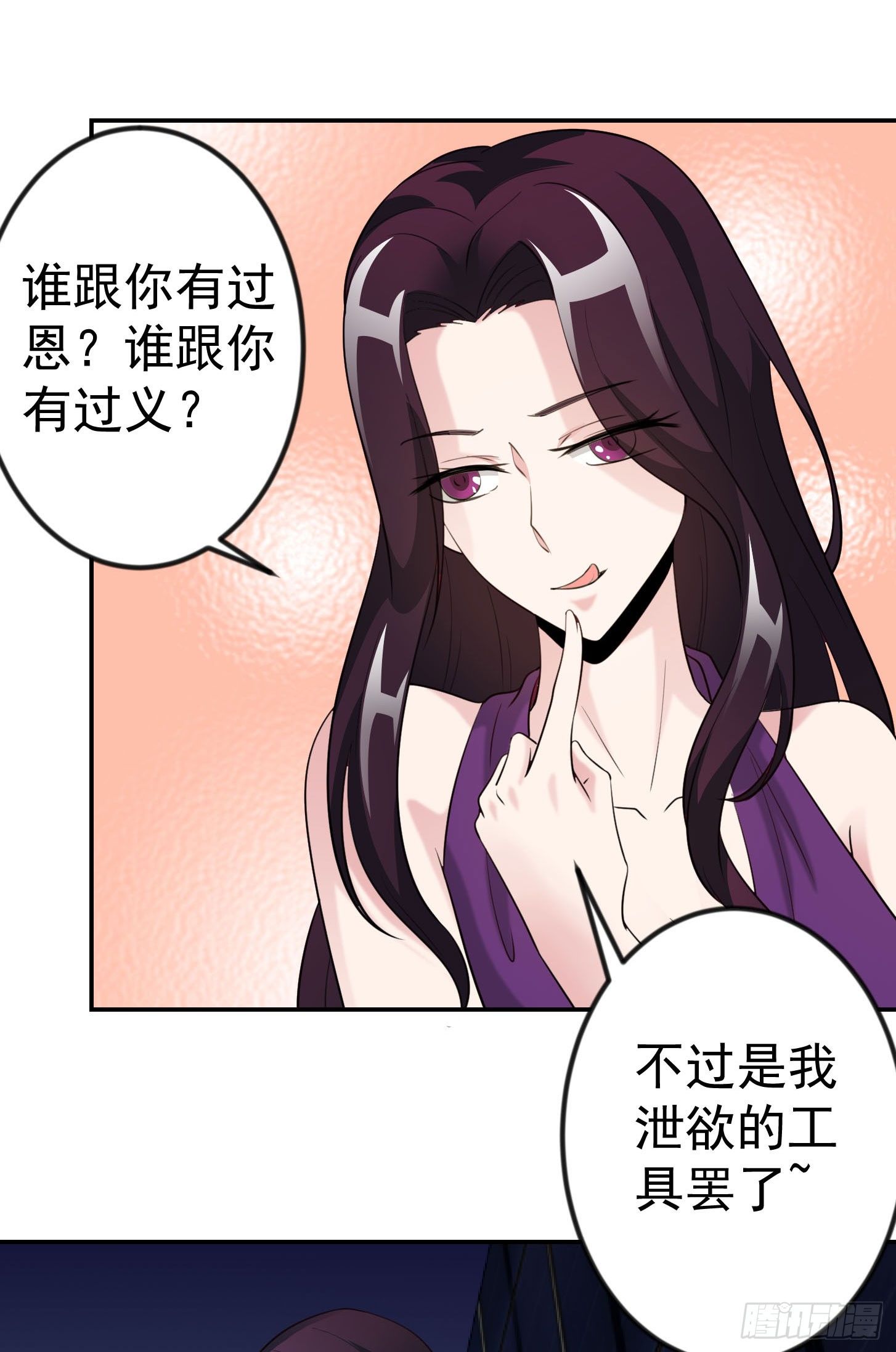 我不过是个大罗金仙韩漫全集-第40话 稀碎的三观！无删减无遮挡章节图片 