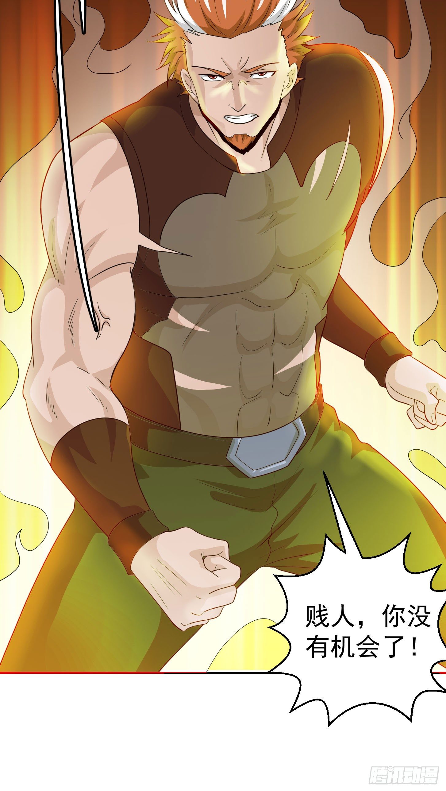 我不过是个大罗金仙韩漫全集-第40话 稀碎的三观！无删减无遮挡章节图片 