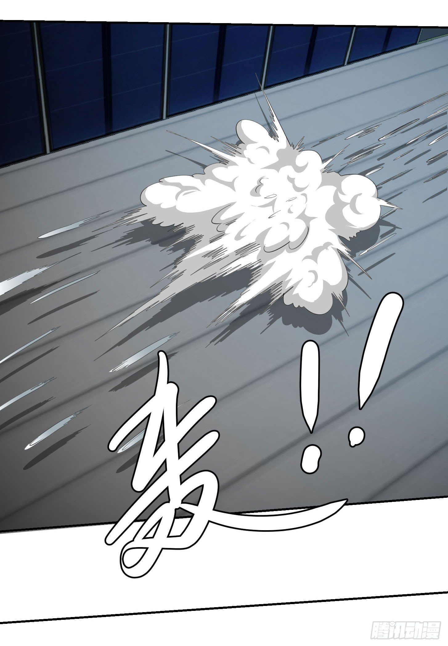 我不过是个大罗金仙韩漫全集-第40话 稀碎的三观！无删减无遮挡章节图片 