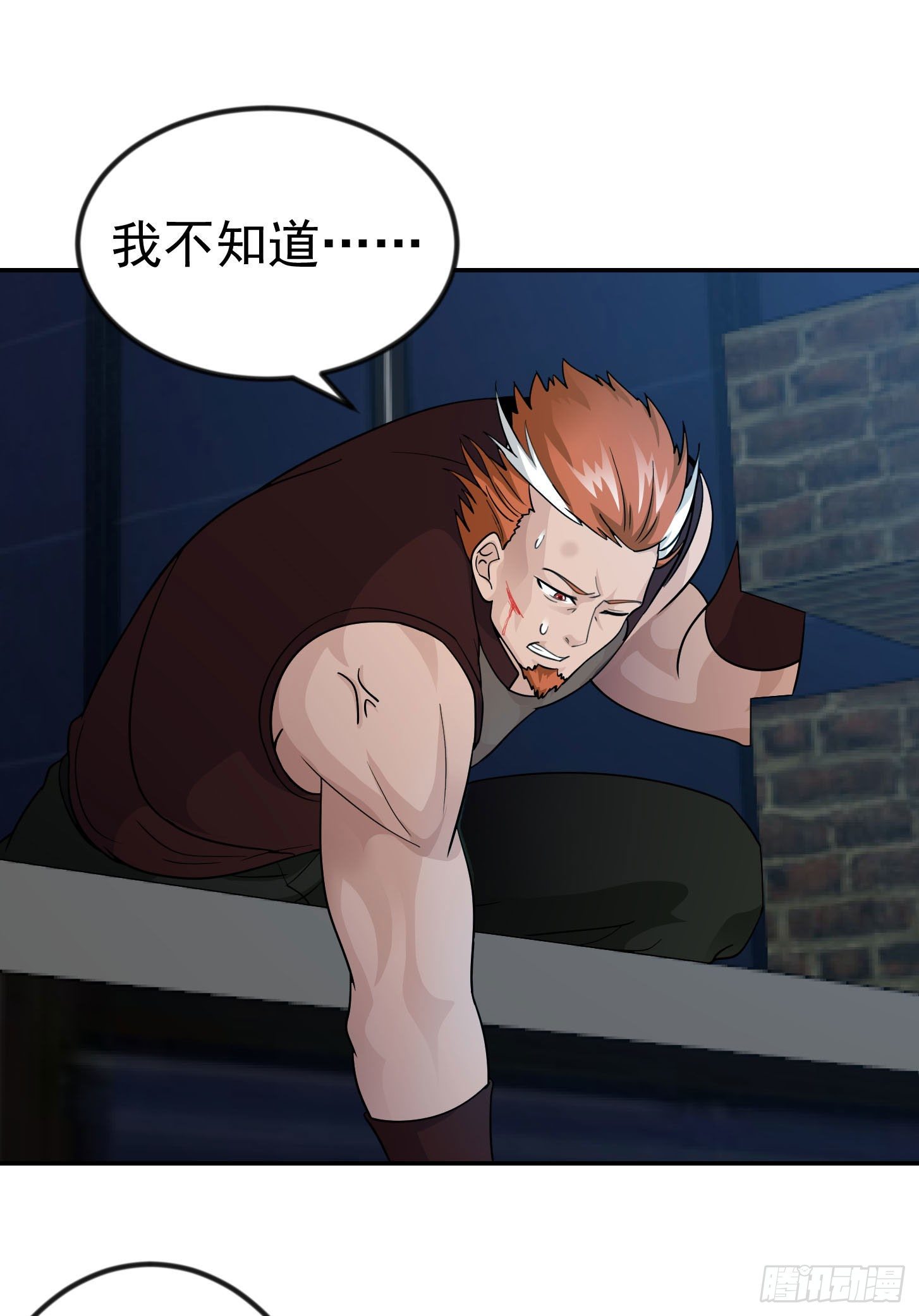 我不过是个大罗金仙韩漫全集-第41话 复杂的业与果无删减无遮挡章节图片 