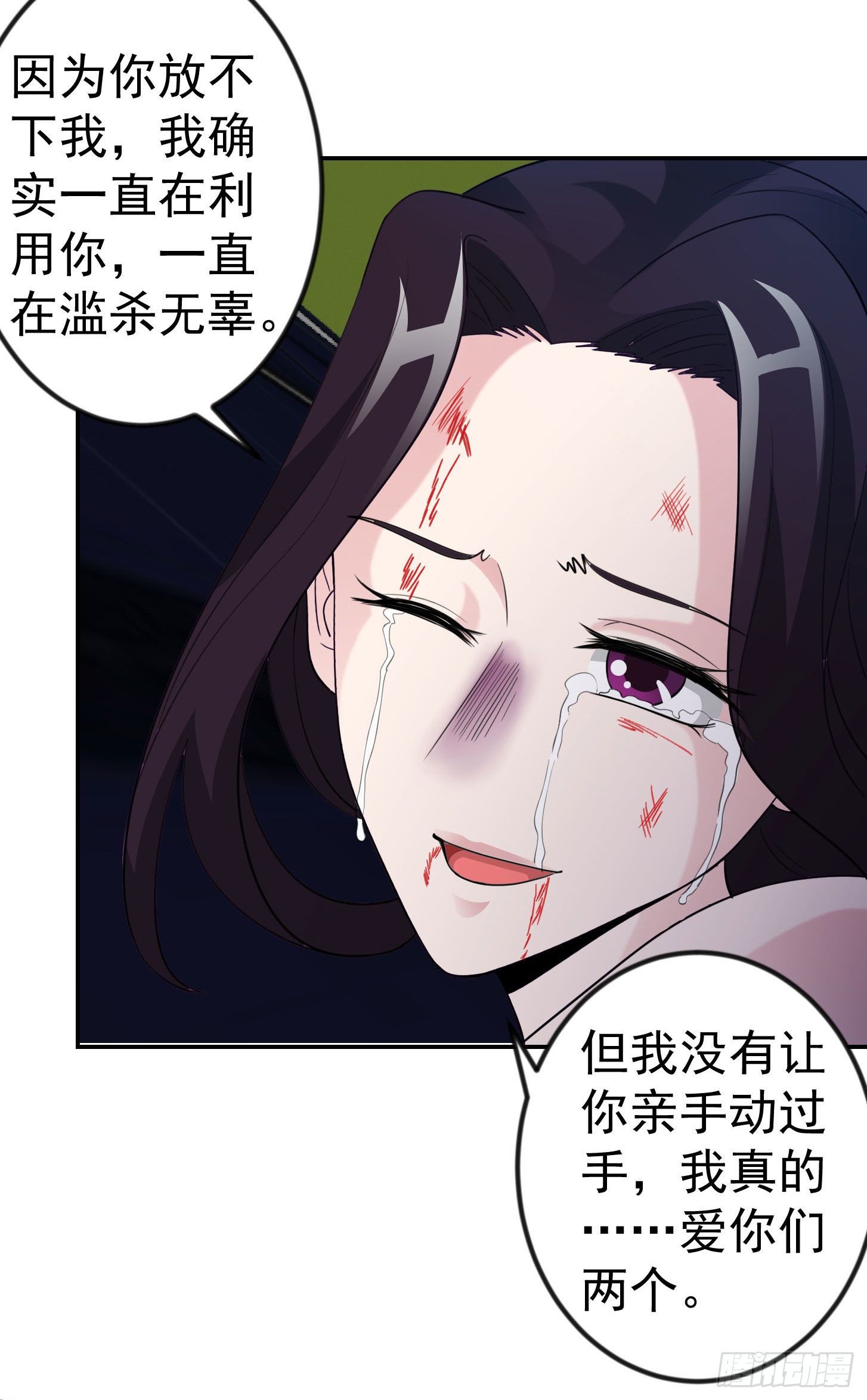 我不过是个大罗金仙韩漫全集-第41话 复杂的业与果无删减无遮挡章节图片 