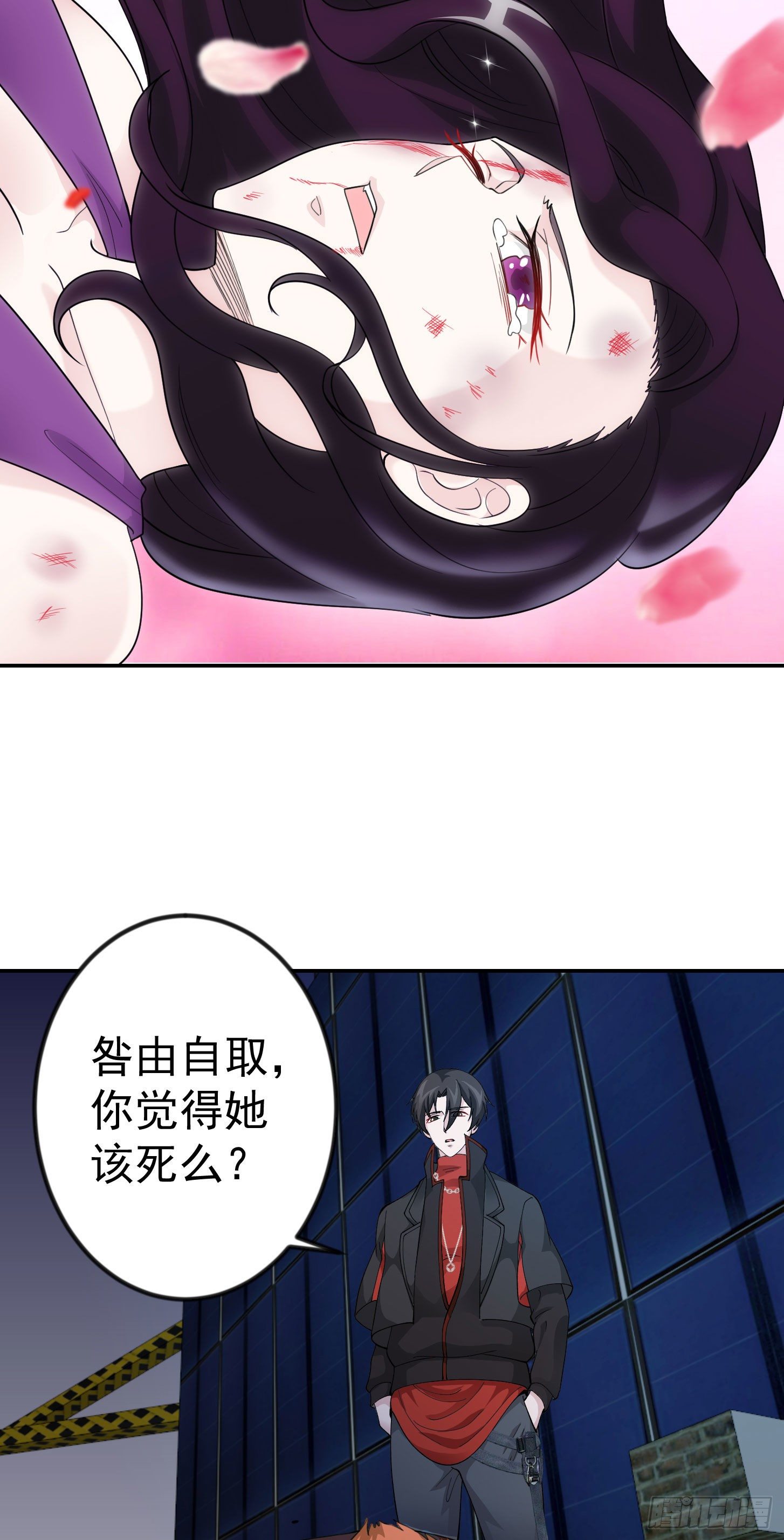 我不过是个大罗金仙韩漫全集-第41话 复杂的业与果无删减无遮挡章节图片 