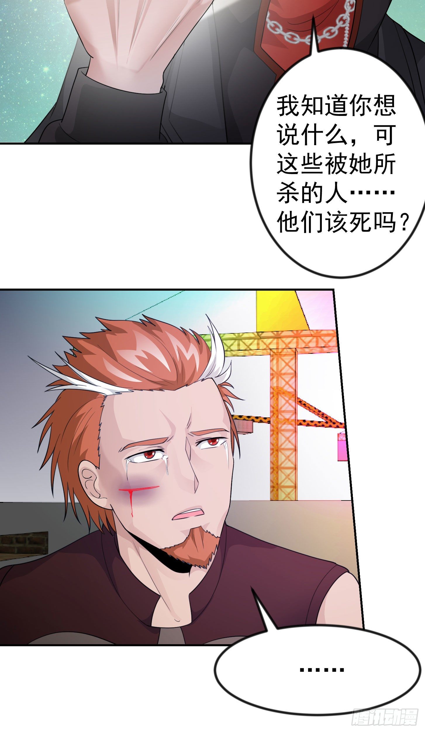 我不过是个大罗金仙韩漫全集-第41话 复杂的业与果无删减无遮挡章节图片 