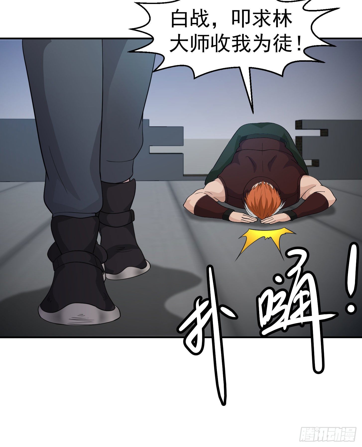 我不过是个大罗金仙韩漫全集-第41话 复杂的业与果无删减无遮挡章节图片 