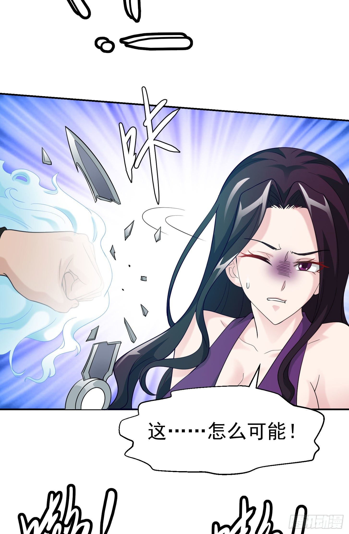 我不过是个大罗金仙韩漫全集-第41话 复杂的业与果无删减无遮挡章节图片 