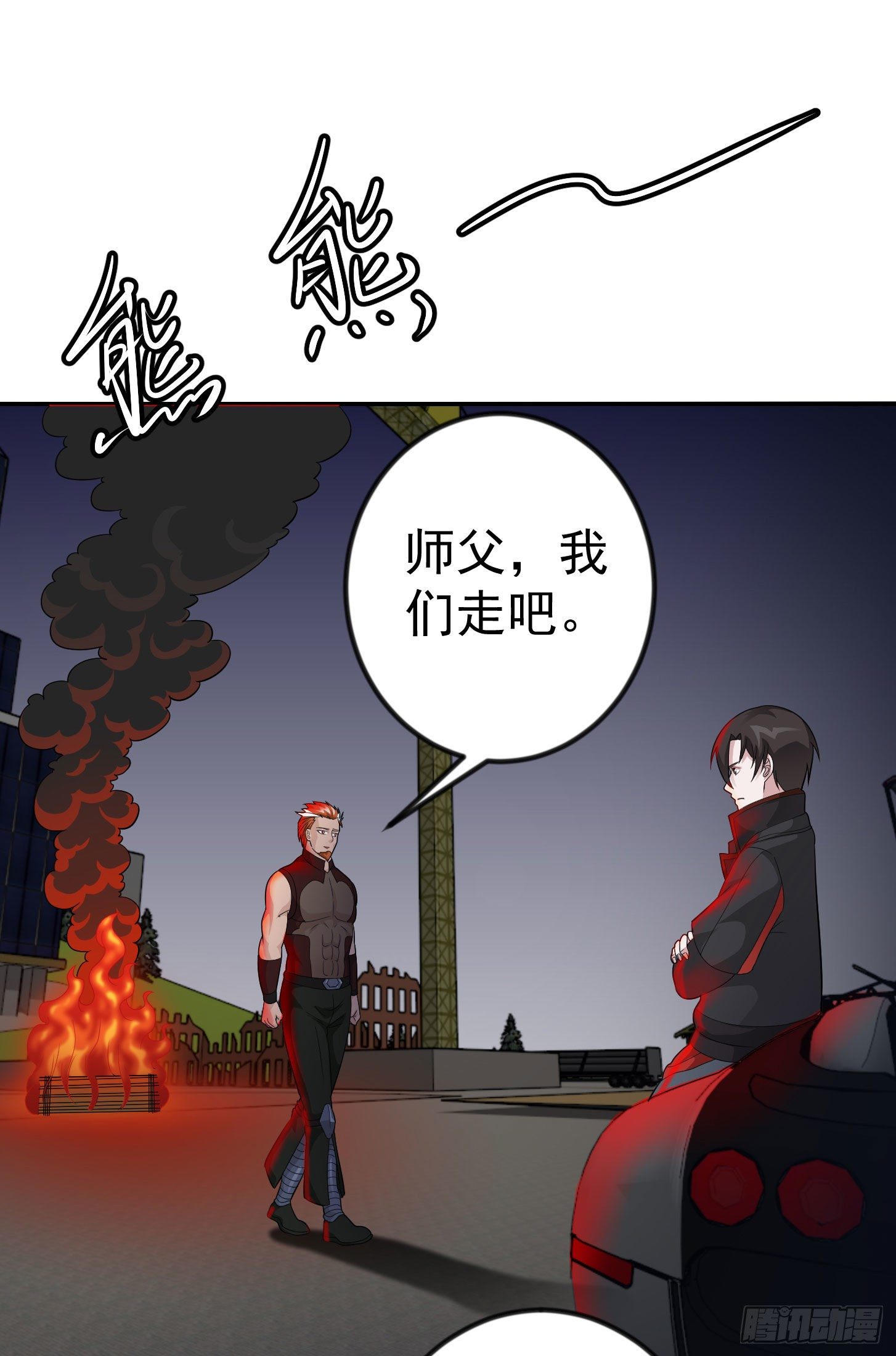 我不过是个大罗金仙韩漫全集-第42话 单手造宗师！无删减无遮挡章节图片 