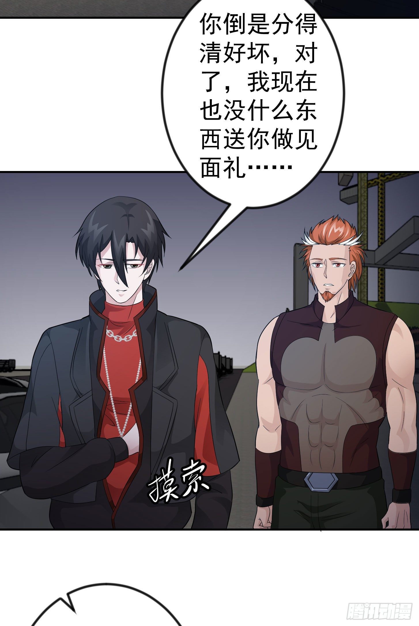 我不过是个大罗金仙韩漫全集-第42话 单手造宗师！无删减无遮挡章节图片 