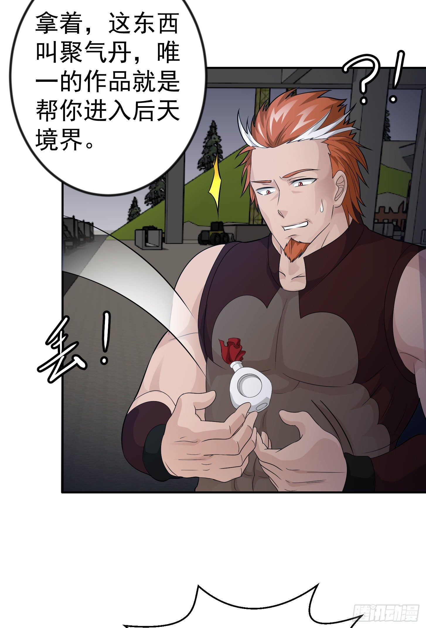 我不过是个大罗金仙韩漫全集-第42话 单手造宗师！无删减无遮挡章节图片 