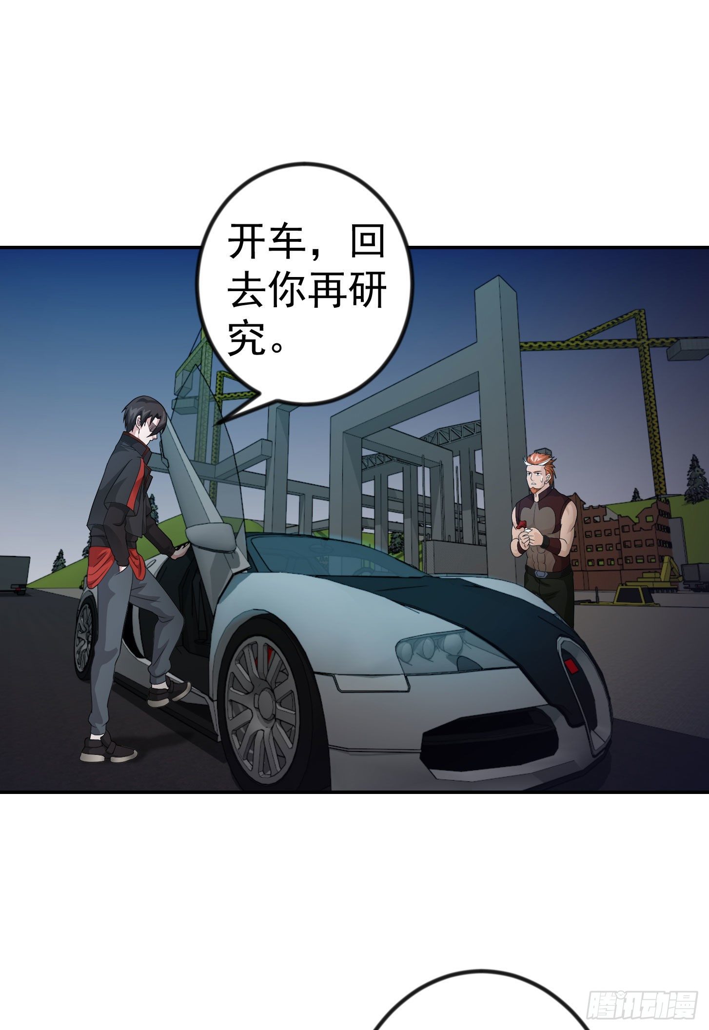 我不过是个大罗金仙韩漫全集-第42话 单手造宗师！无删减无遮挡章节图片 
