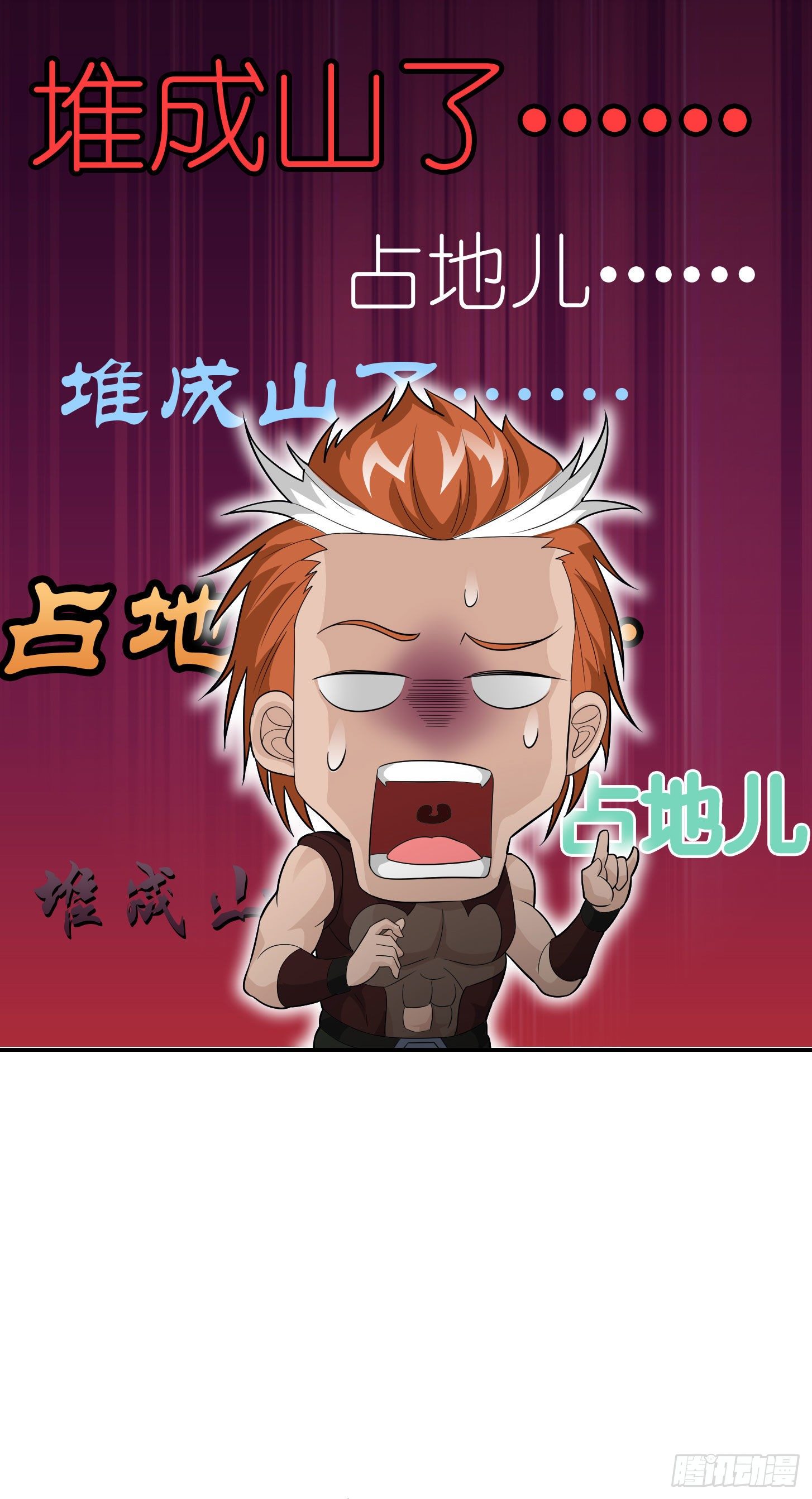 我不过是个大罗金仙韩漫全集-第42话 单手造宗师！无删减无遮挡章节图片 