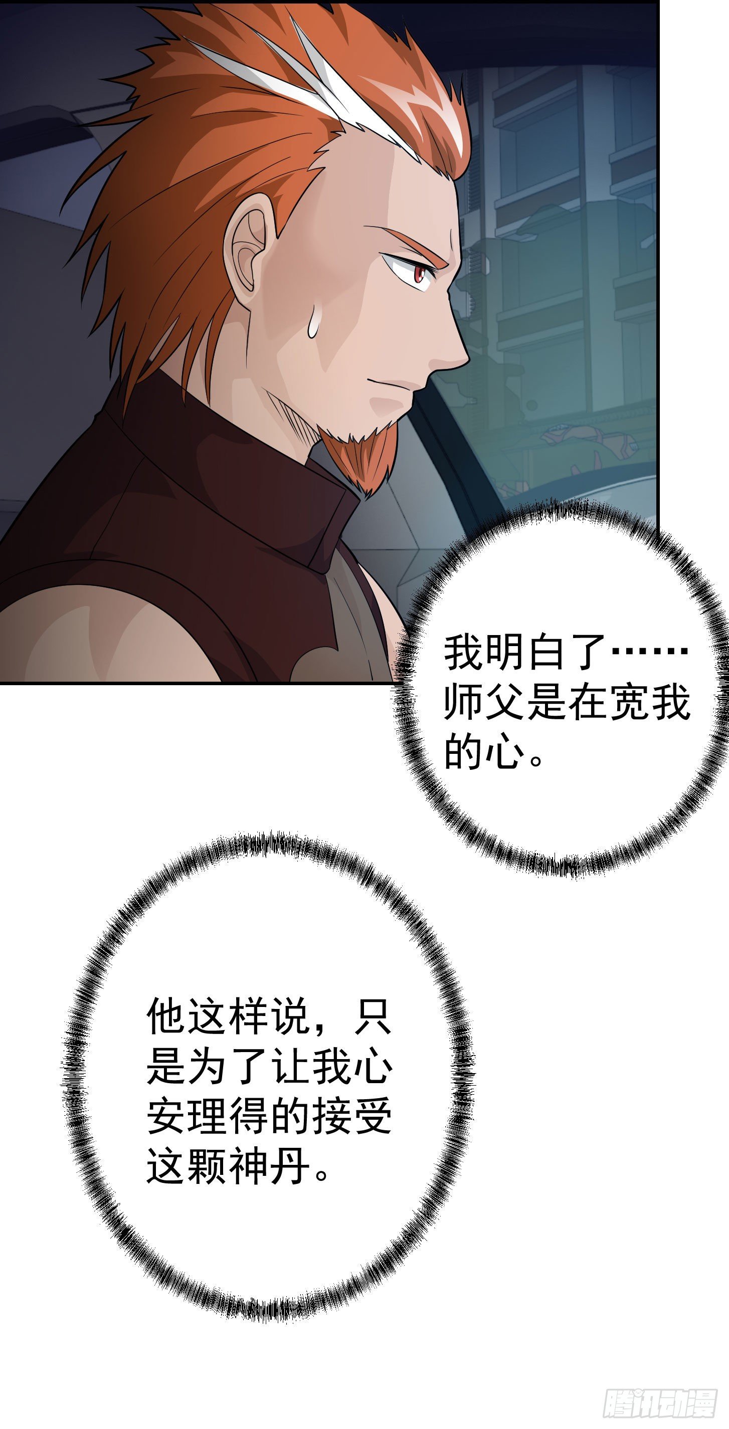 我不过是个大罗金仙韩漫全集-第42话 单手造宗师！无删减无遮挡章节图片 