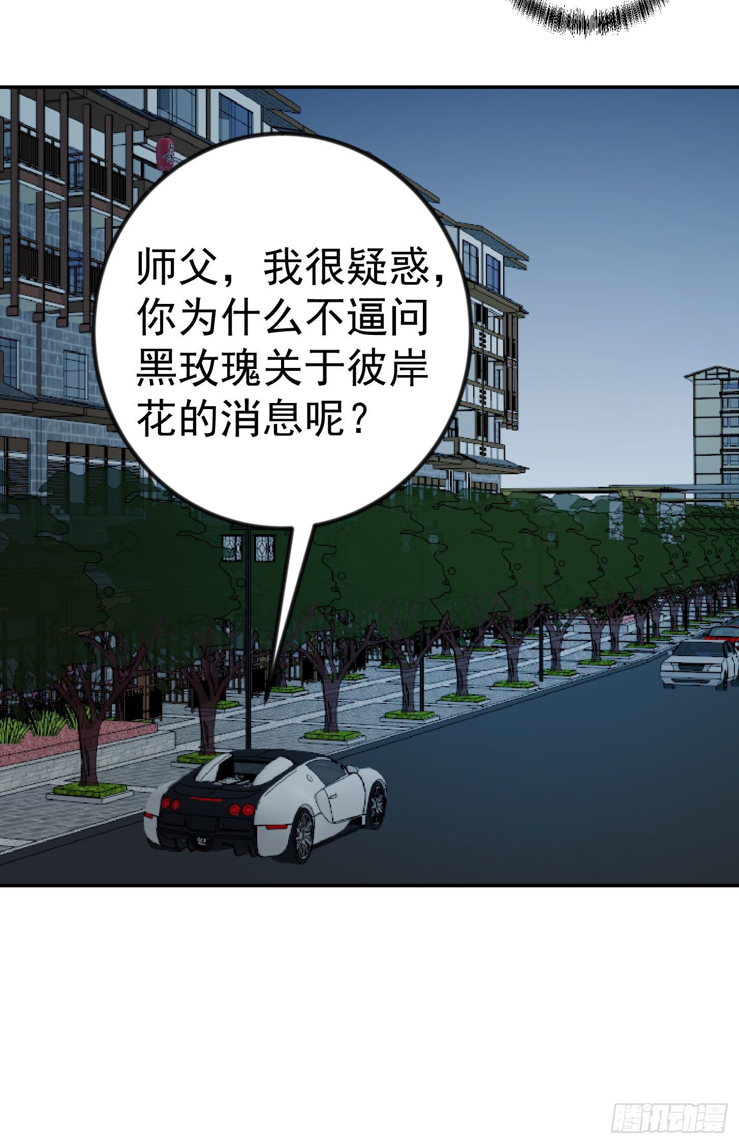 我不过是个大罗金仙韩漫全集-第42话 单手造宗师！无删减无遮挡章节图片 