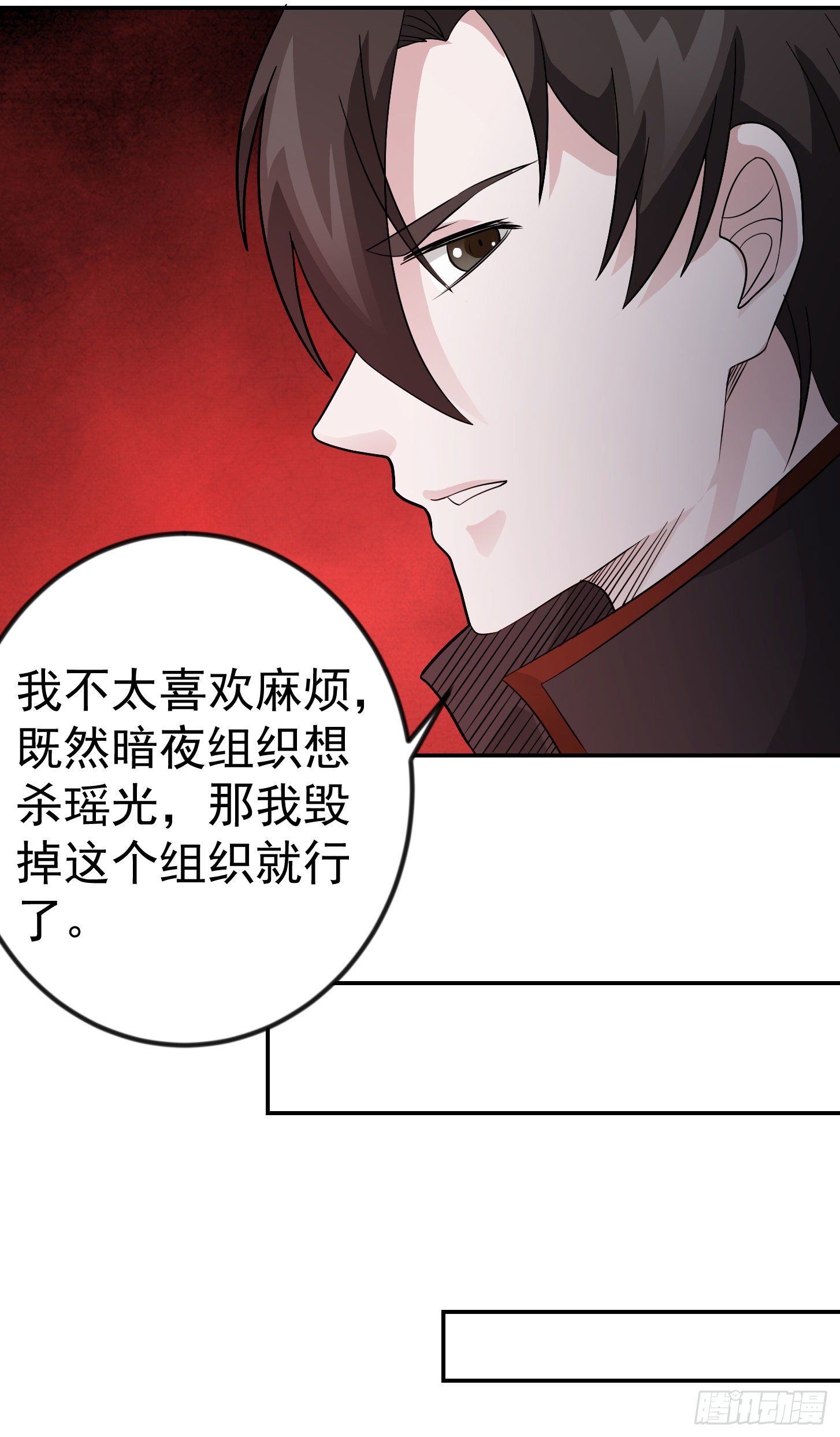 我不过是个大罗金仙韩漫全集-第42话 单手造宗师！无删减无遮挡章节图片 
