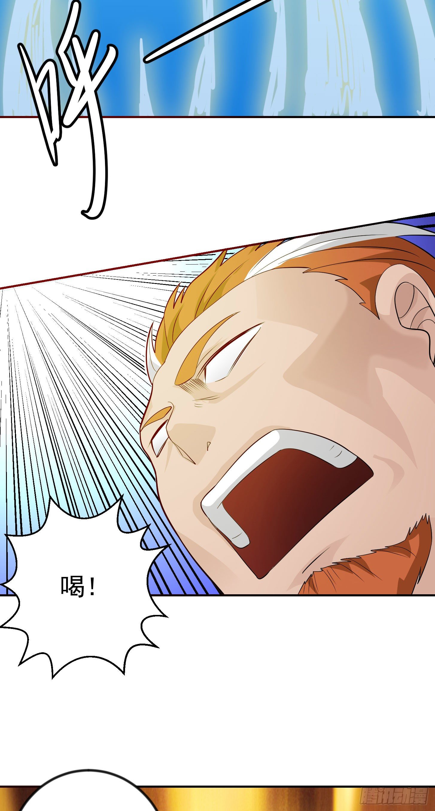 我不过是个大罗金仙韩漫全集-第42话 单手造宗师！无删减无遮挡章节图片 
