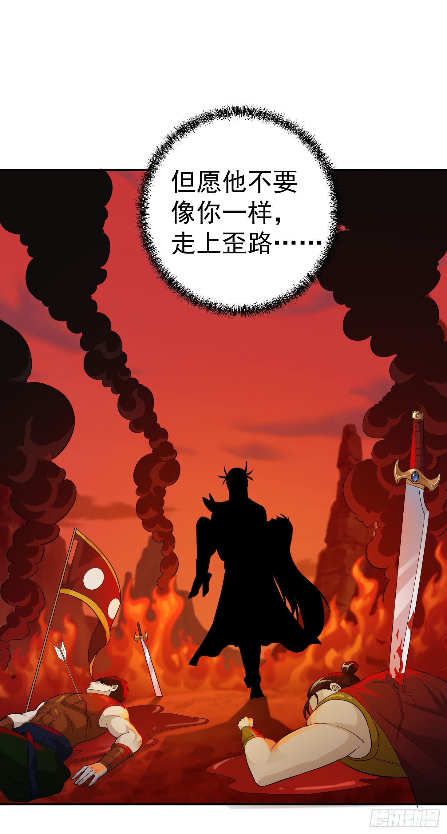 我不过是个大罗金仙韩漫全集-第42话 单手造宗师！无删减无遮挡章节图片 