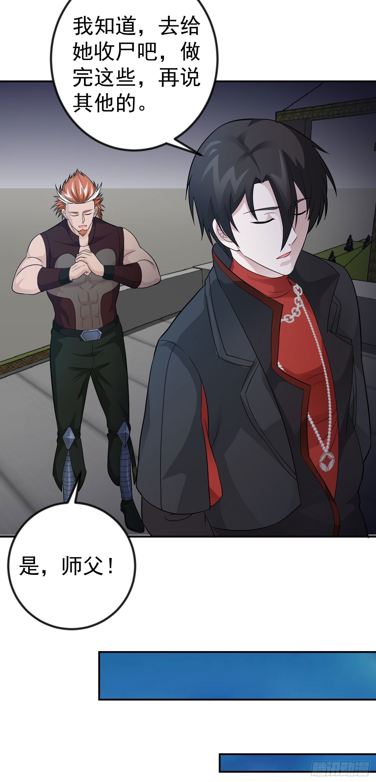 我不过是个大罗金仙韩漫全集-第42话 单手造宗师！无删减无遮挡章节图片 