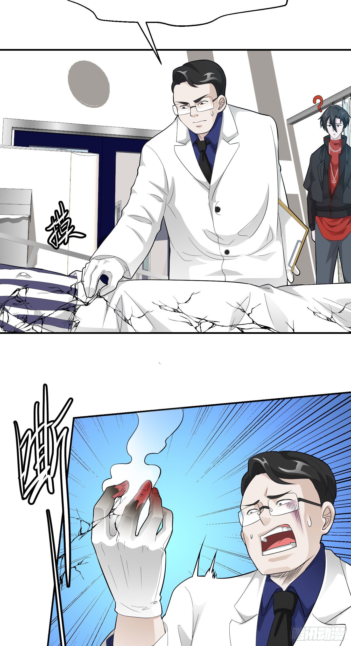 我不过是个大罗金仙韩漫全集-第43话 林大师去医宗赴死？无删减无遮挡章节图片 