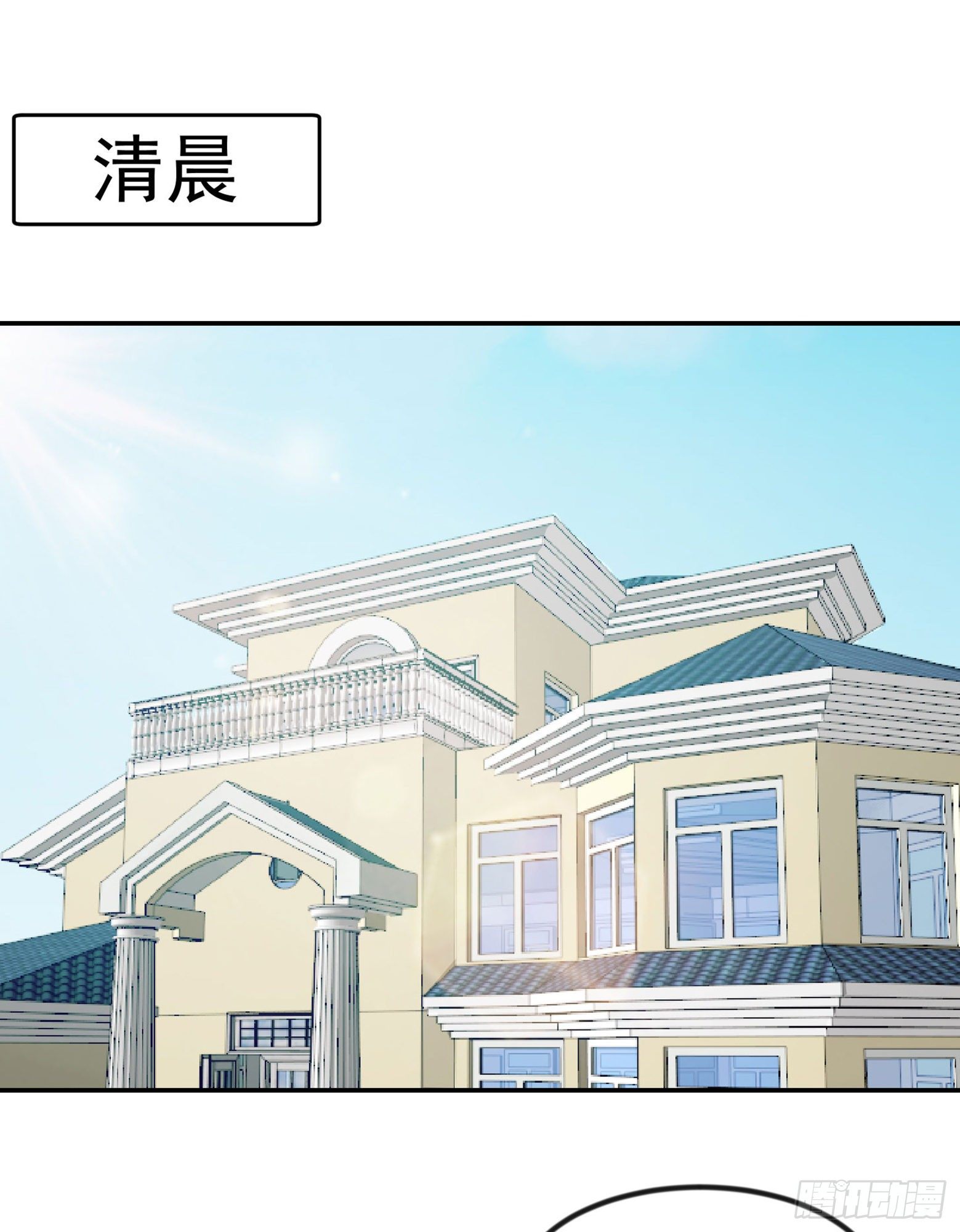 我不过是个大罗金仙韩漫全集-第43话 林大师去医宗赴死？无删减无遮挡章节图片 