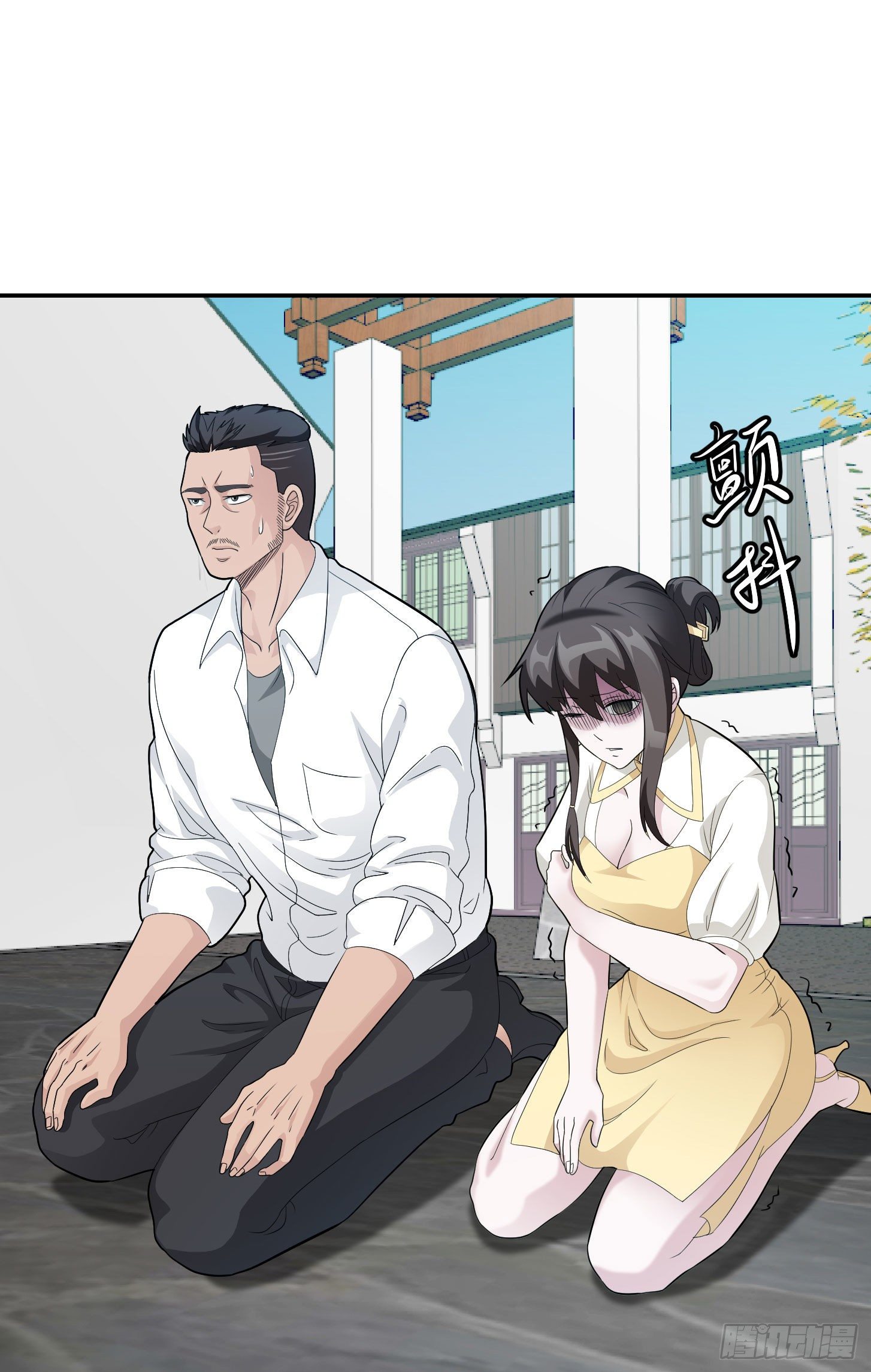 我不过是个大罗金仙韩漫全集-第43话 林大师去医宗赴死？无删减无遮挡章节图片 