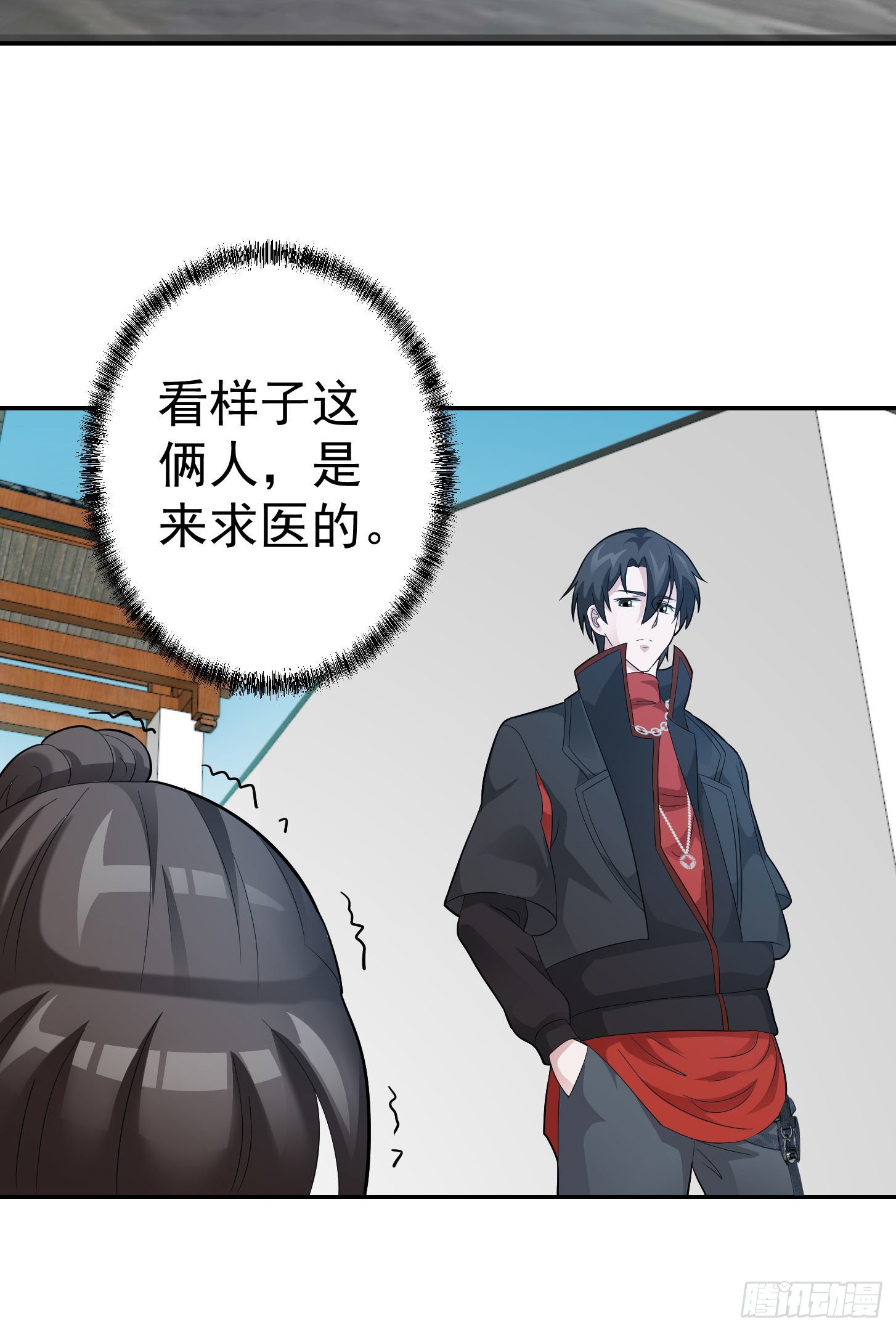 我不过是个大罗金仙韩漫全集-第43话 林大师去医宗赴死？无删减无遮挡章节图片 