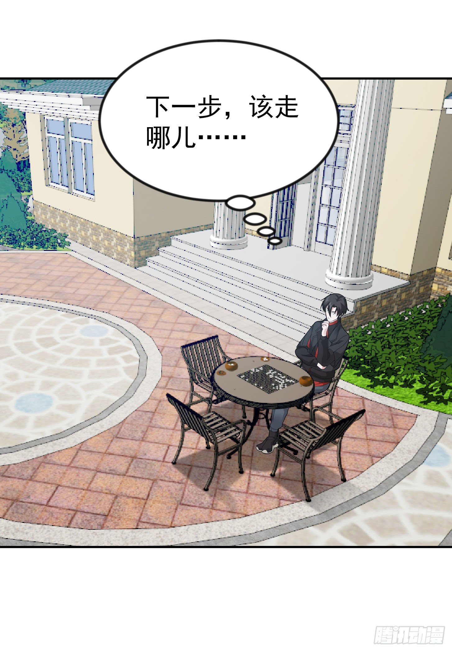 我不过是个大罗金仙韩漫全集-第43话 林大师去医宗赴死？无删减无遮挡章节图片 