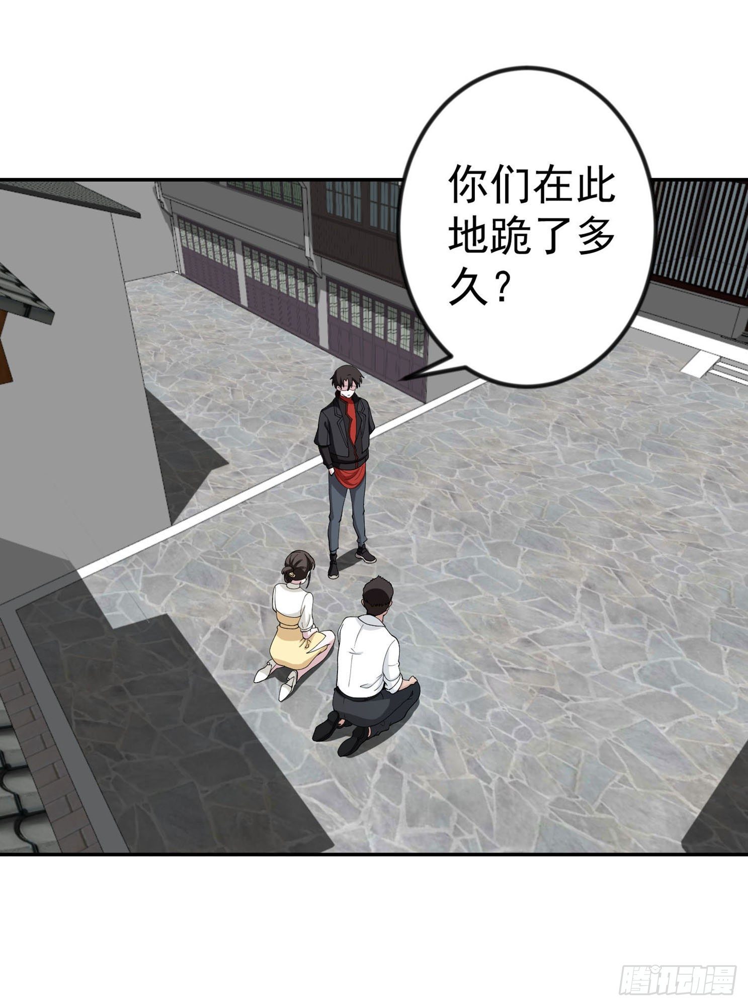我不过是个大罗金仙韩漫全集-第44话 不就是个驱魔？无删减无遮挡章节图片 
