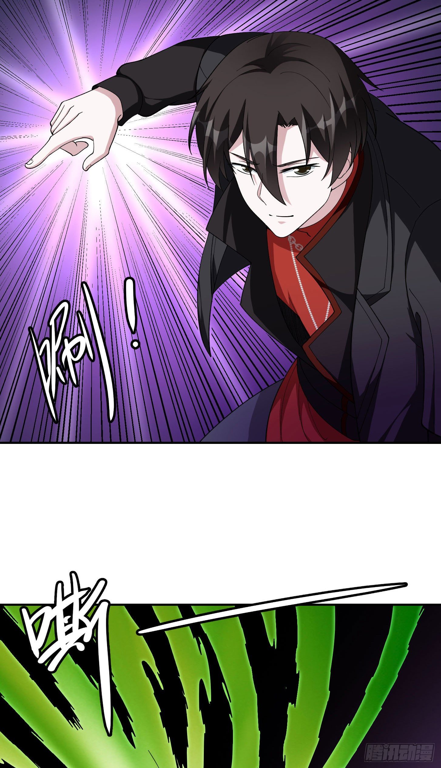 我不过是个大罗金仙韩漫全集-第44话 不就是个驱魔？无删减无遮挡章节图片 