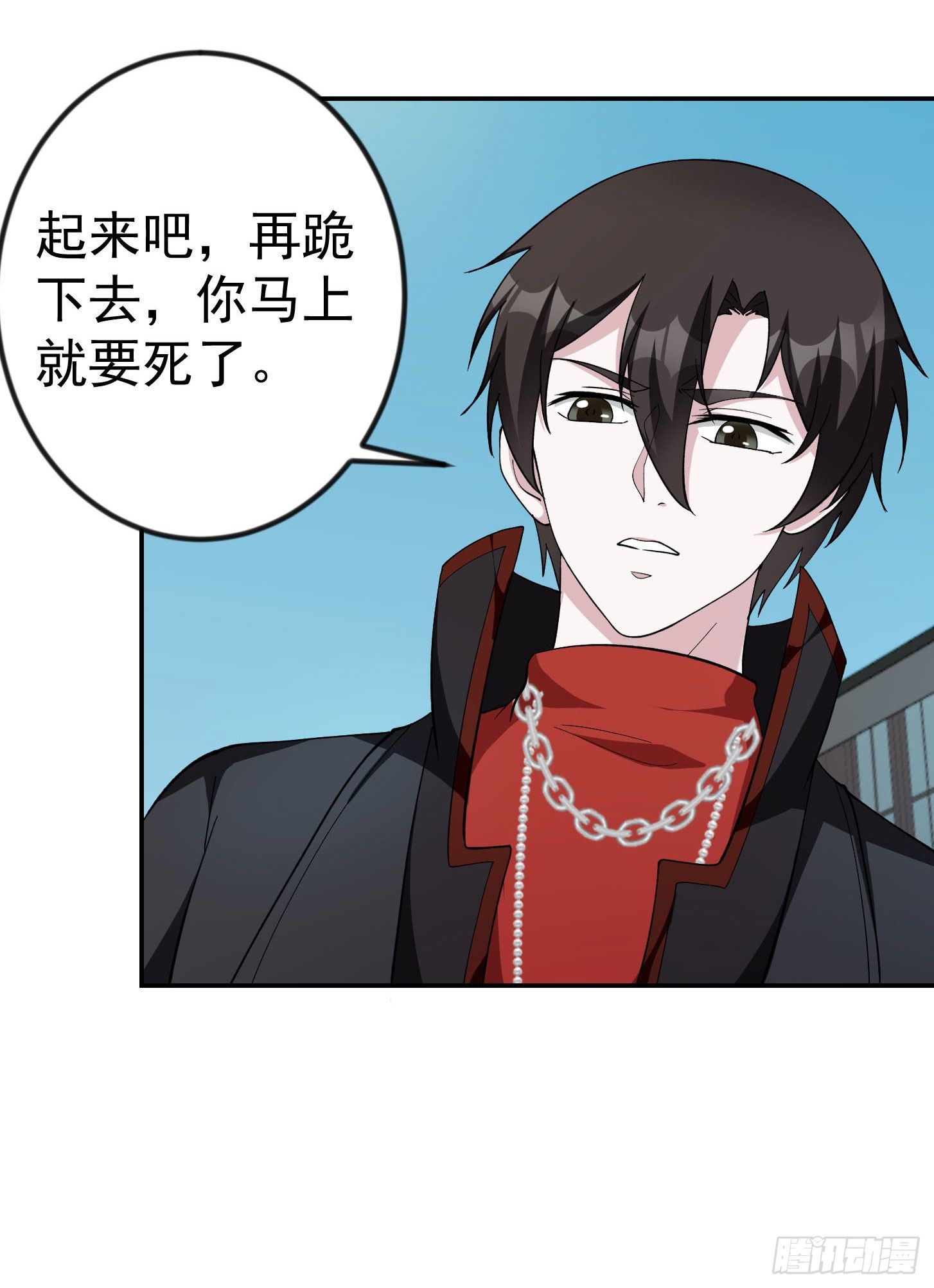 我不过是个大罗金仙韩漫全集-第44话 不就是个驱魔？无删减无遮挡章节图片 