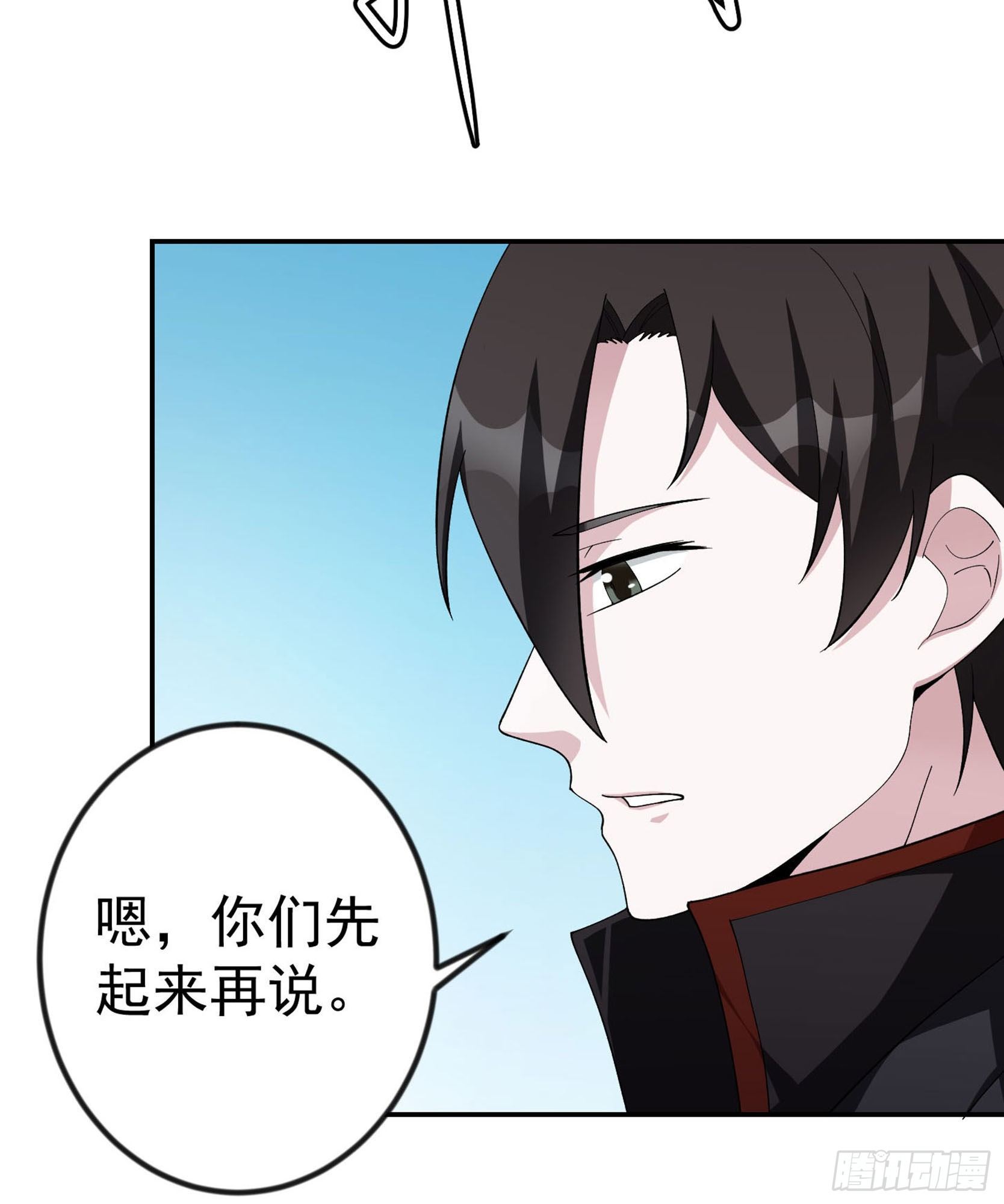 我不过是个大罗金仙韩漫全集-第44话 不就是个驱魔？无删减无遮挡章节图片 