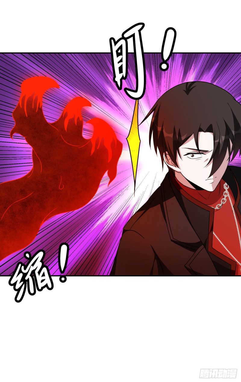 我不过是个大罗金仙韩漫全集-第45话 天好像变红了无删减无遮挡章节图片 