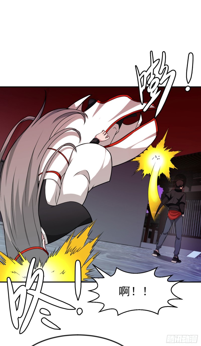 我不过是个大罗金仙韩漫全集-第45话 天好像变红了无删减无遮挡章节图片 
