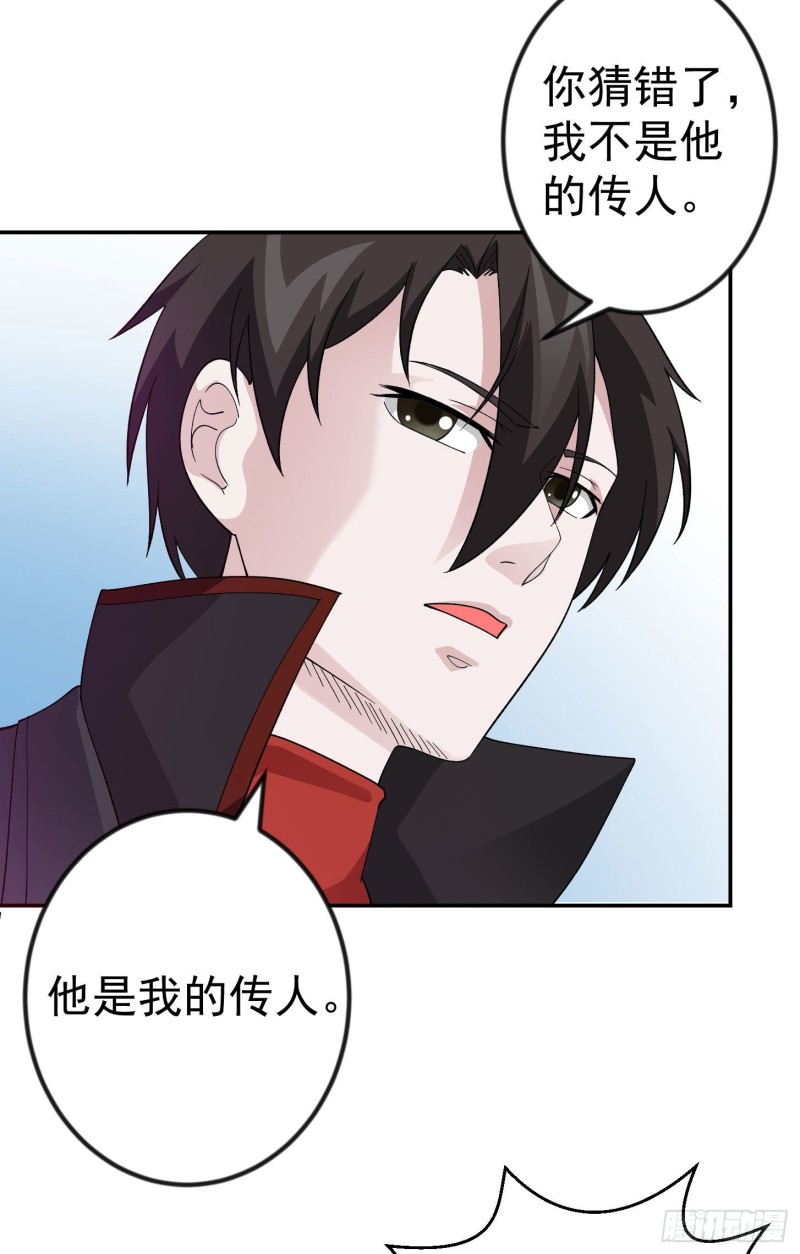 我不过是个大罗金仙韩漫全集-第45话 天好像变红了无删减无遮挡章节图片 