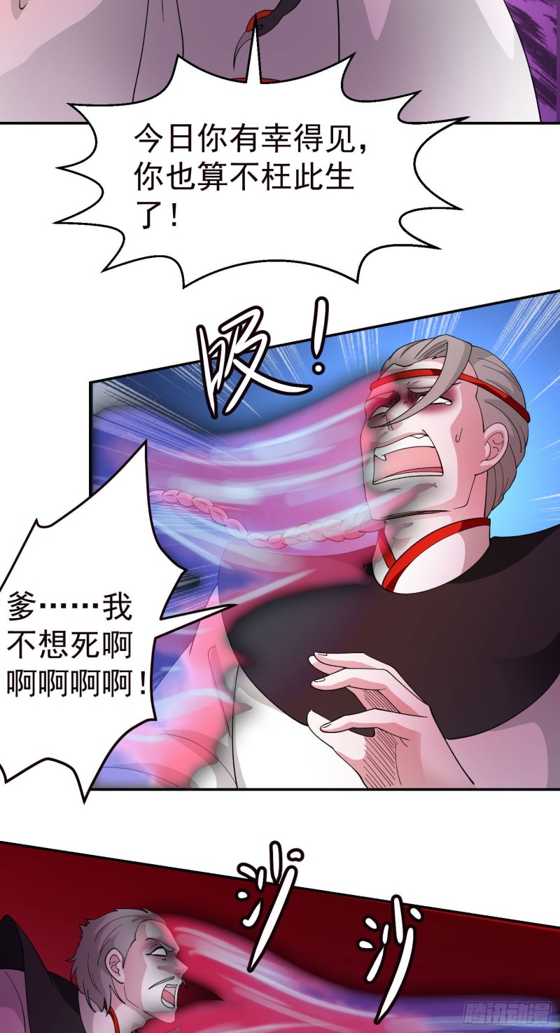 我不过是个大罗金仙韩漫全集-第46话 一力破万法！无删减无遮挡章节图片 