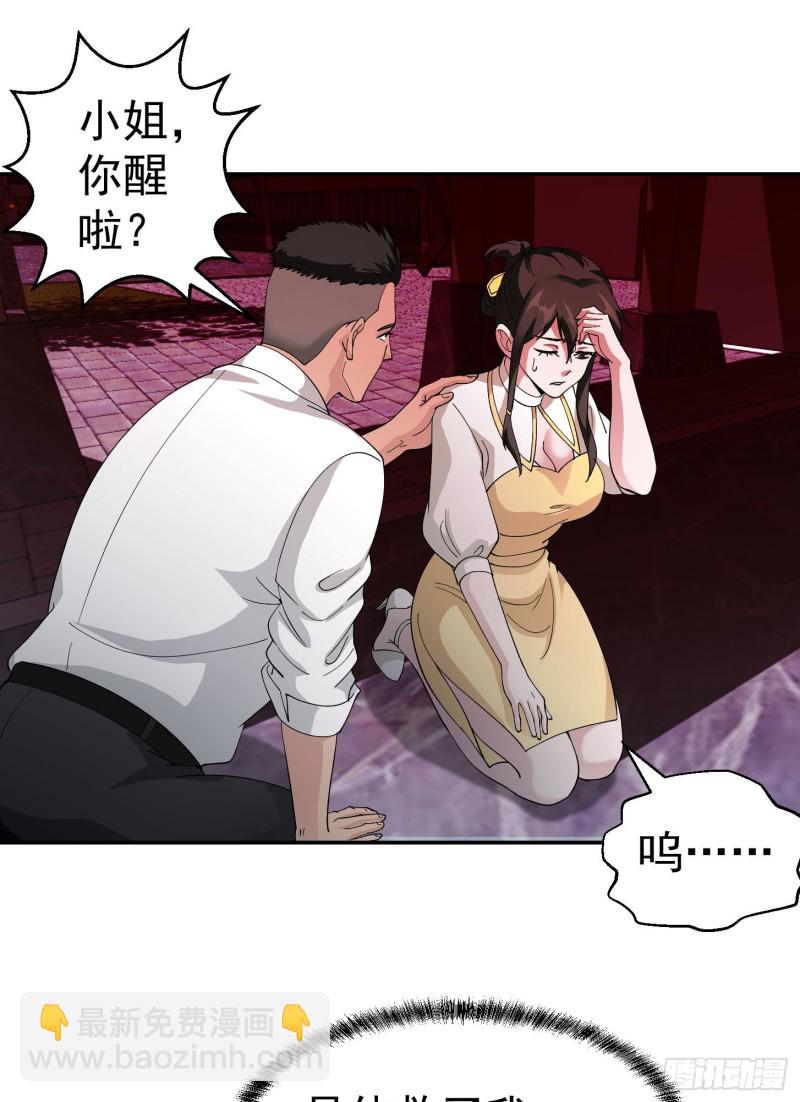 我不过是个大罗金仙韩漫全集-第46话 一力破万法！无删减无遮挡章节图片 