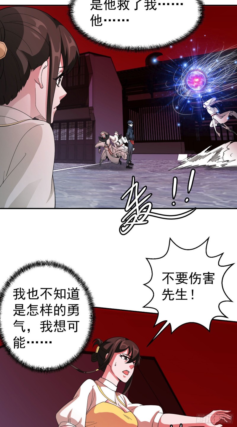 我不过是个大罗金仙韩漫全集-第46话 一力破万法！无删减无遮挡章节图片 